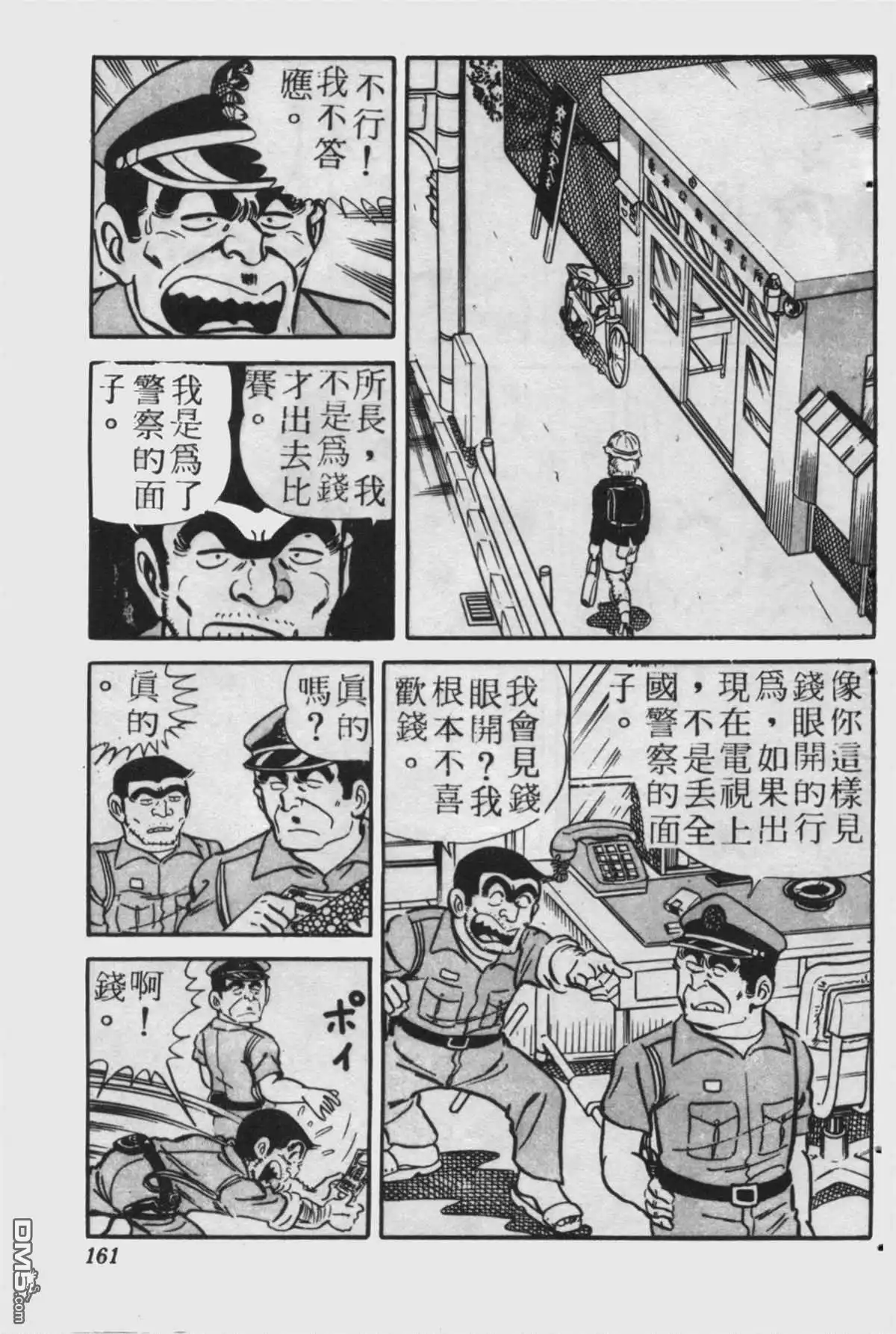 第160页