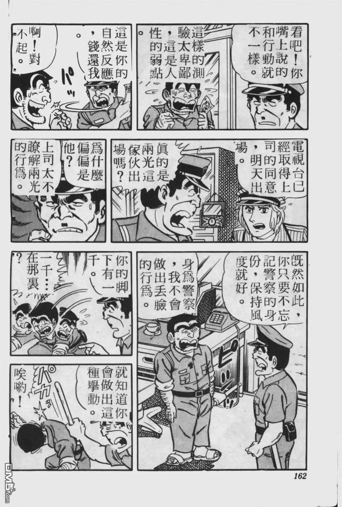 第161页