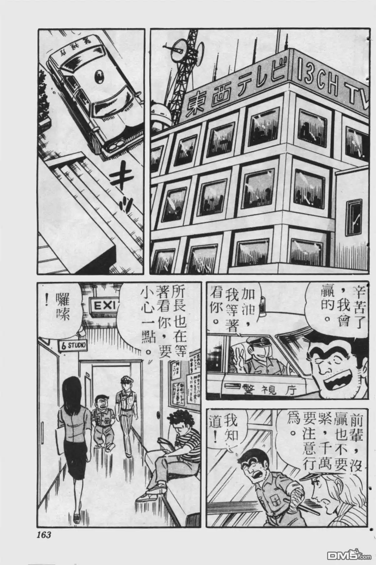 第162页
