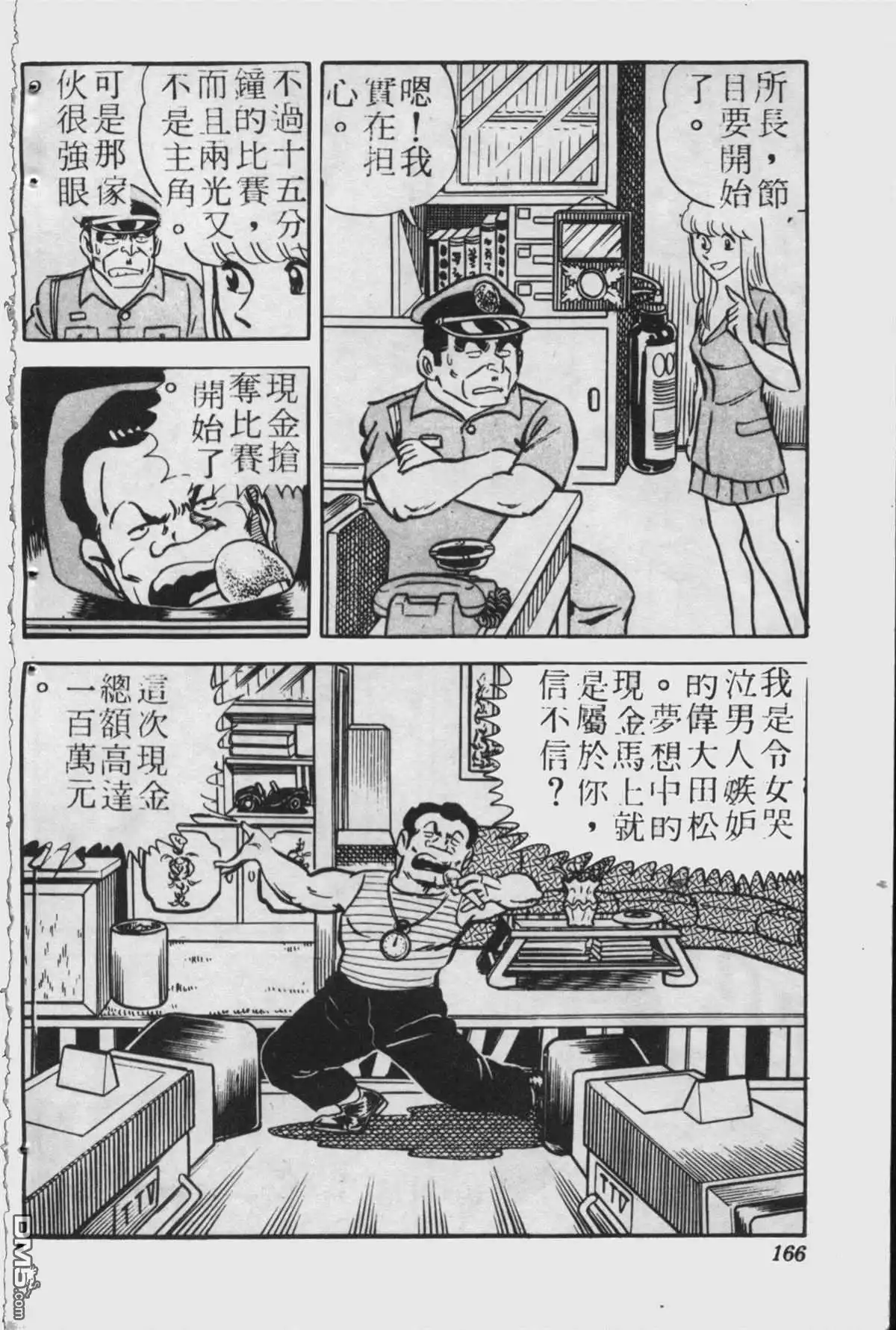 第165页