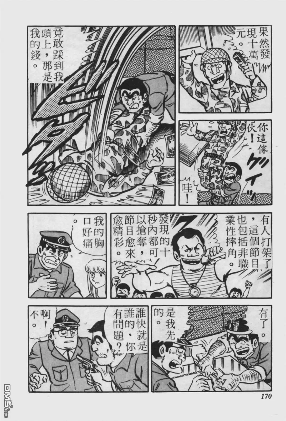 第169页