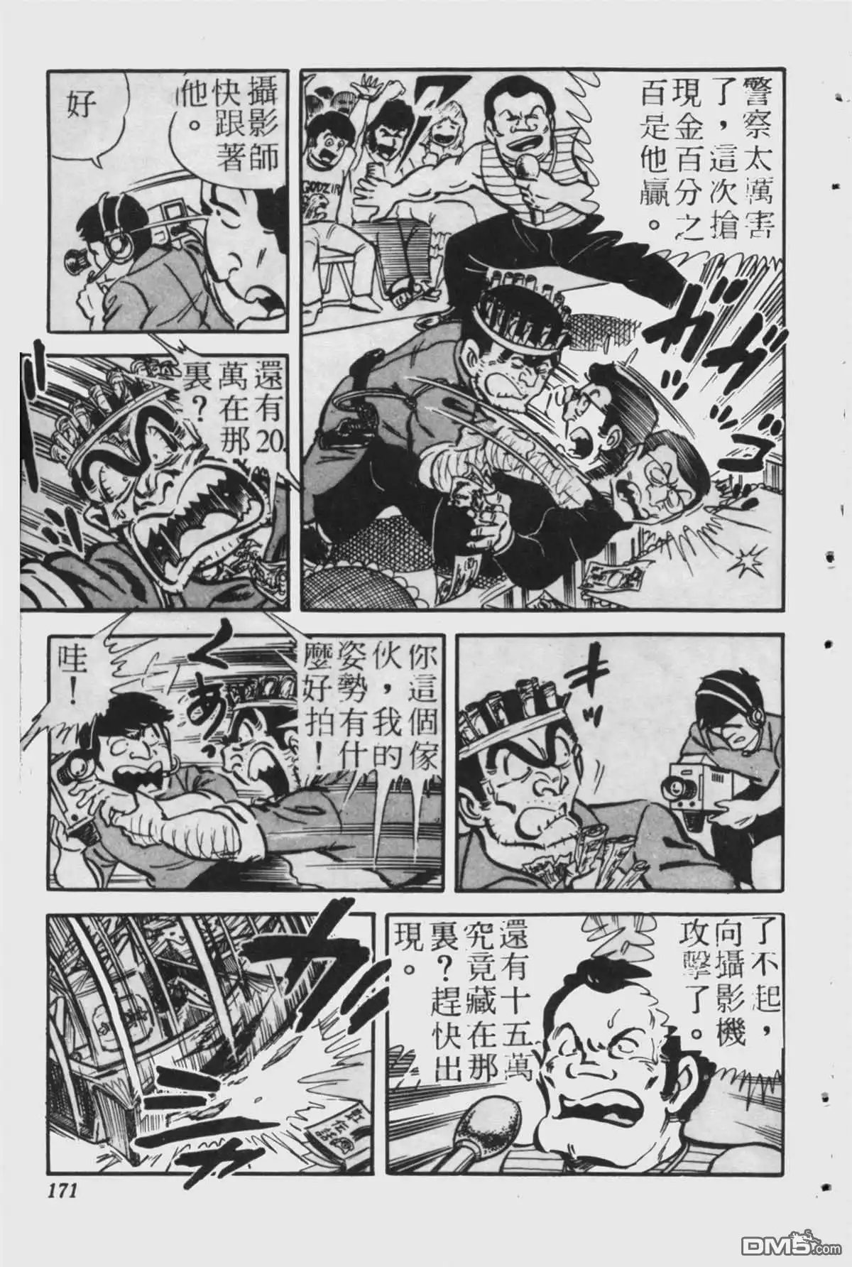 第170页