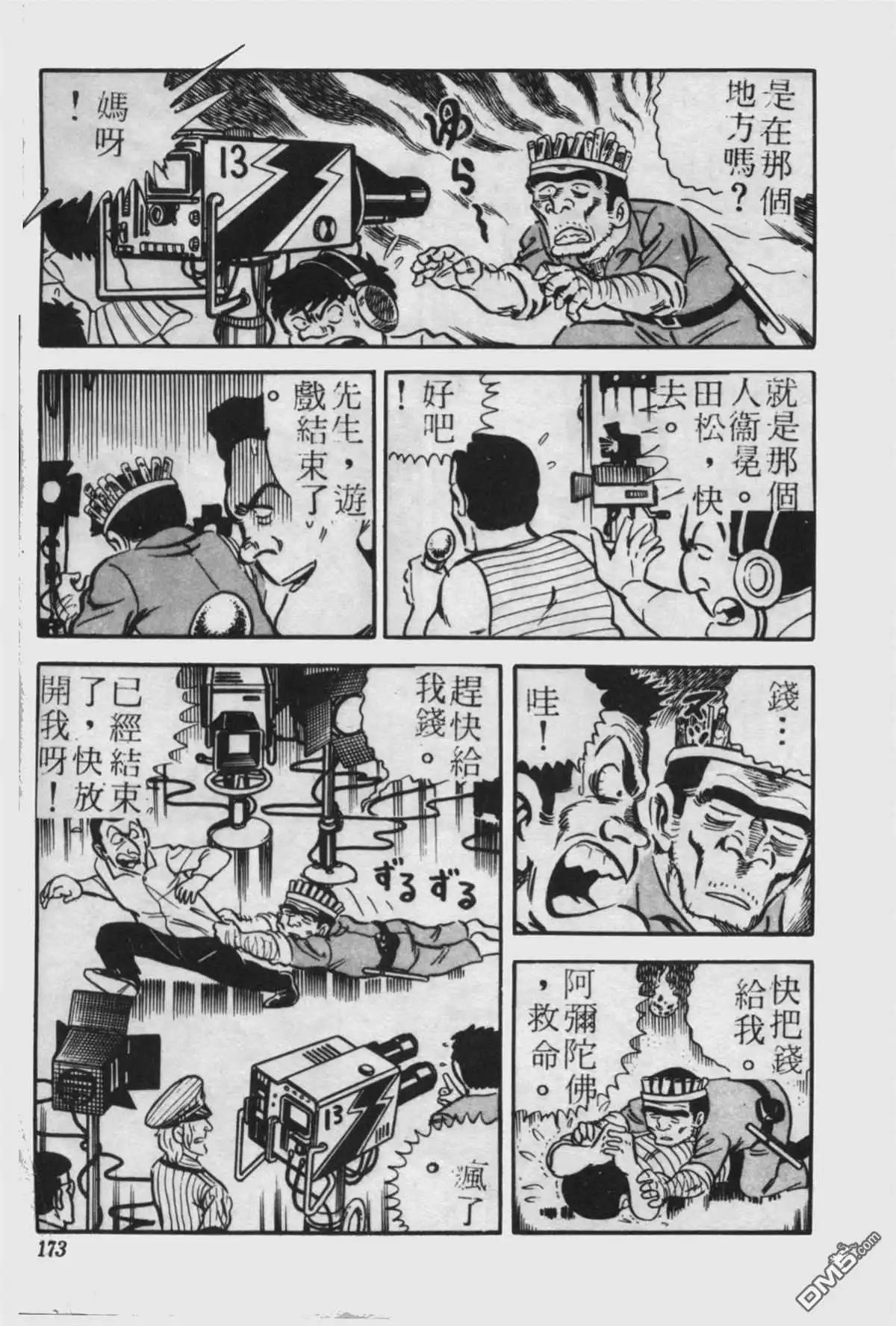 第172页