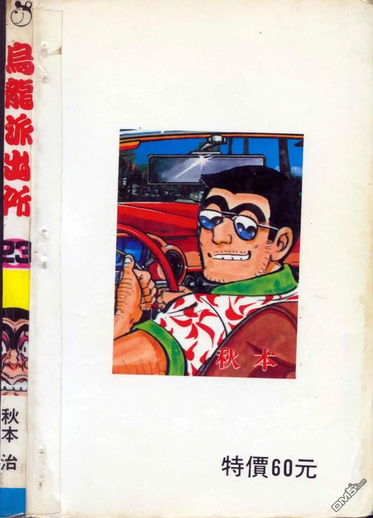 第175页