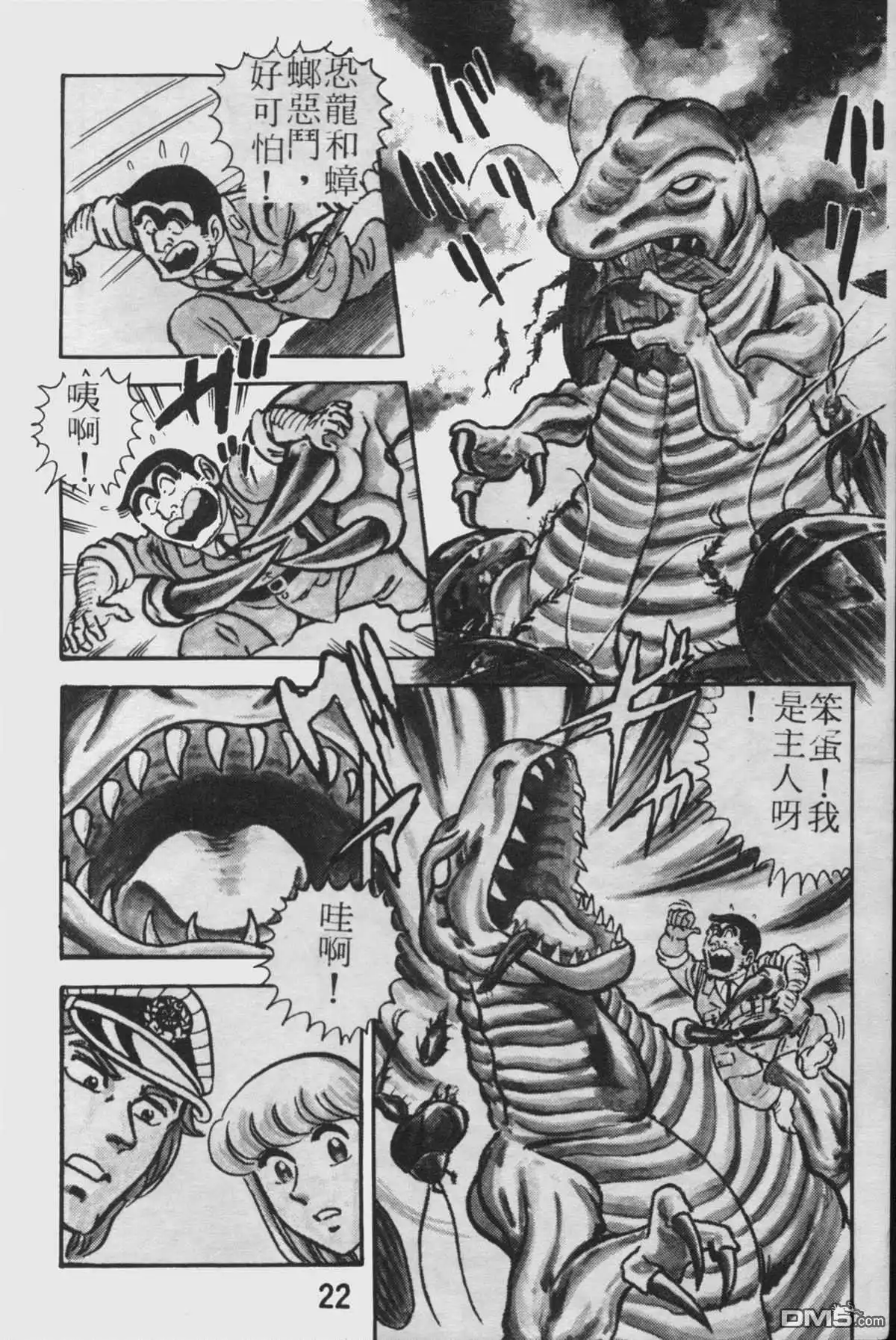 第21页