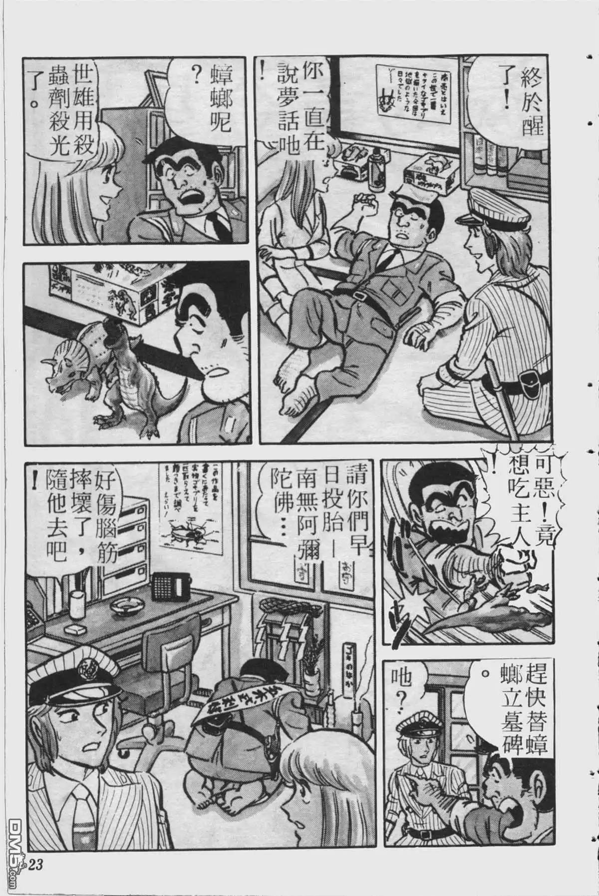 第22页