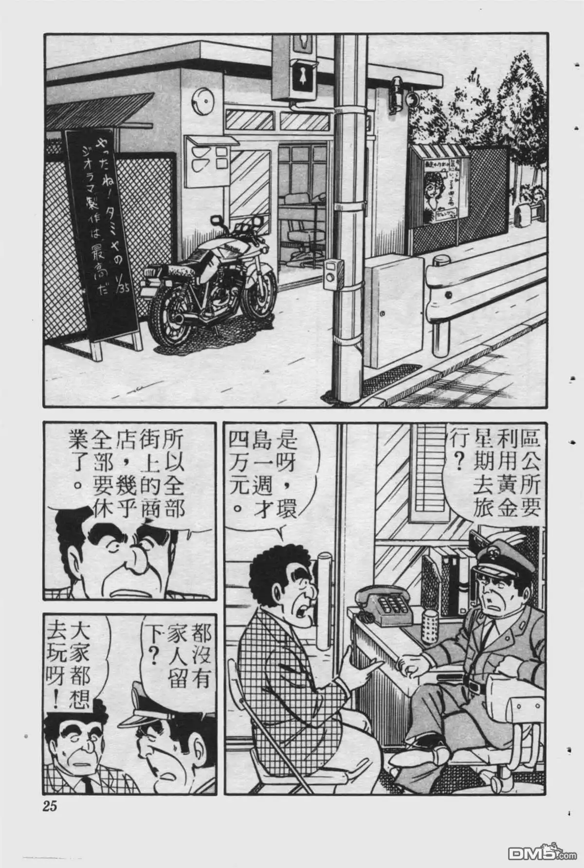 第24页