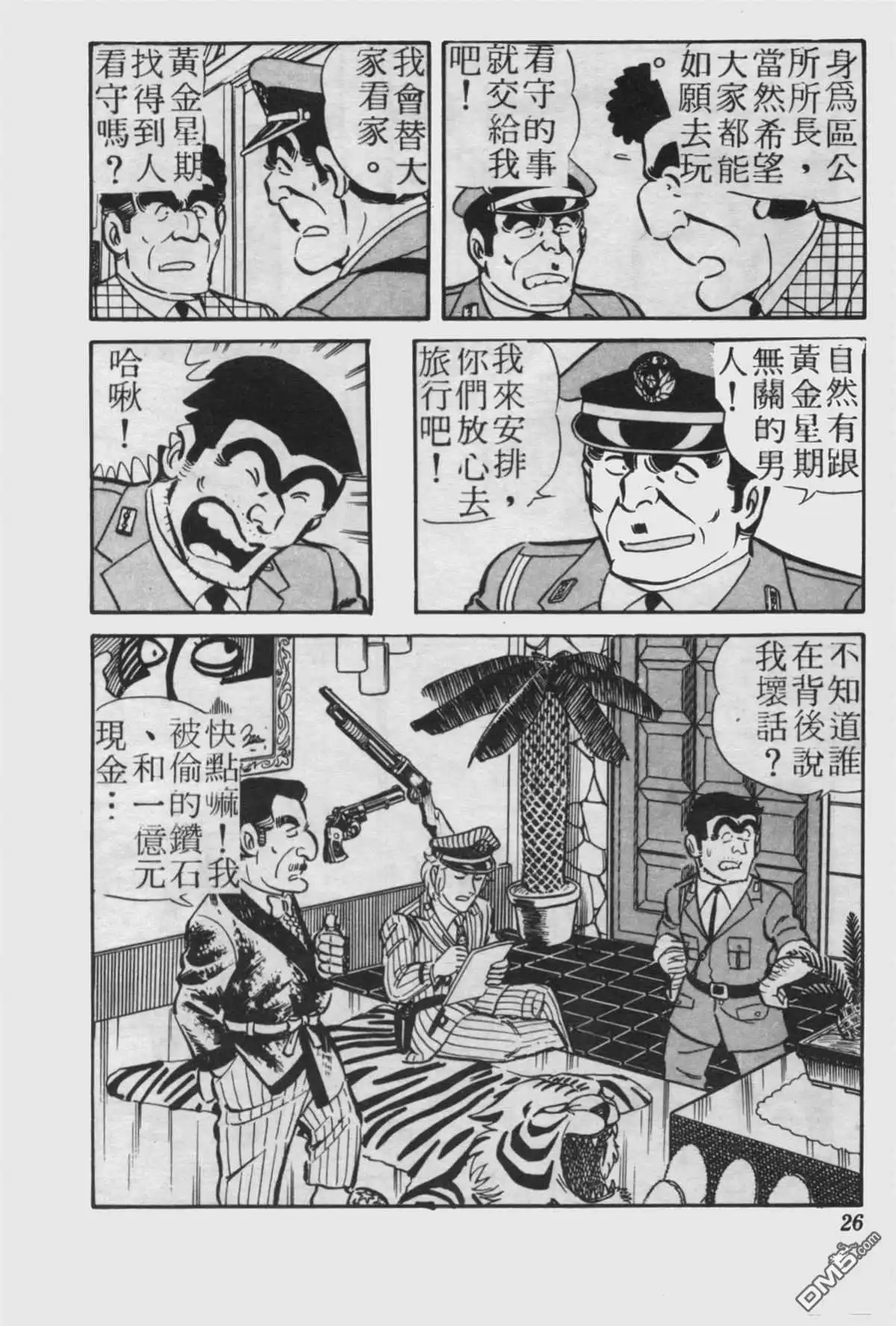 第25页