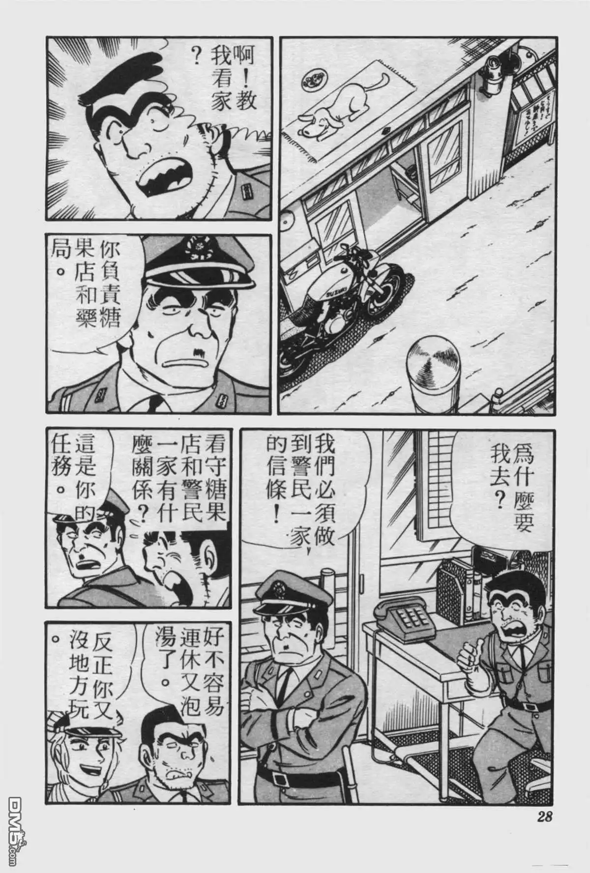 第27页