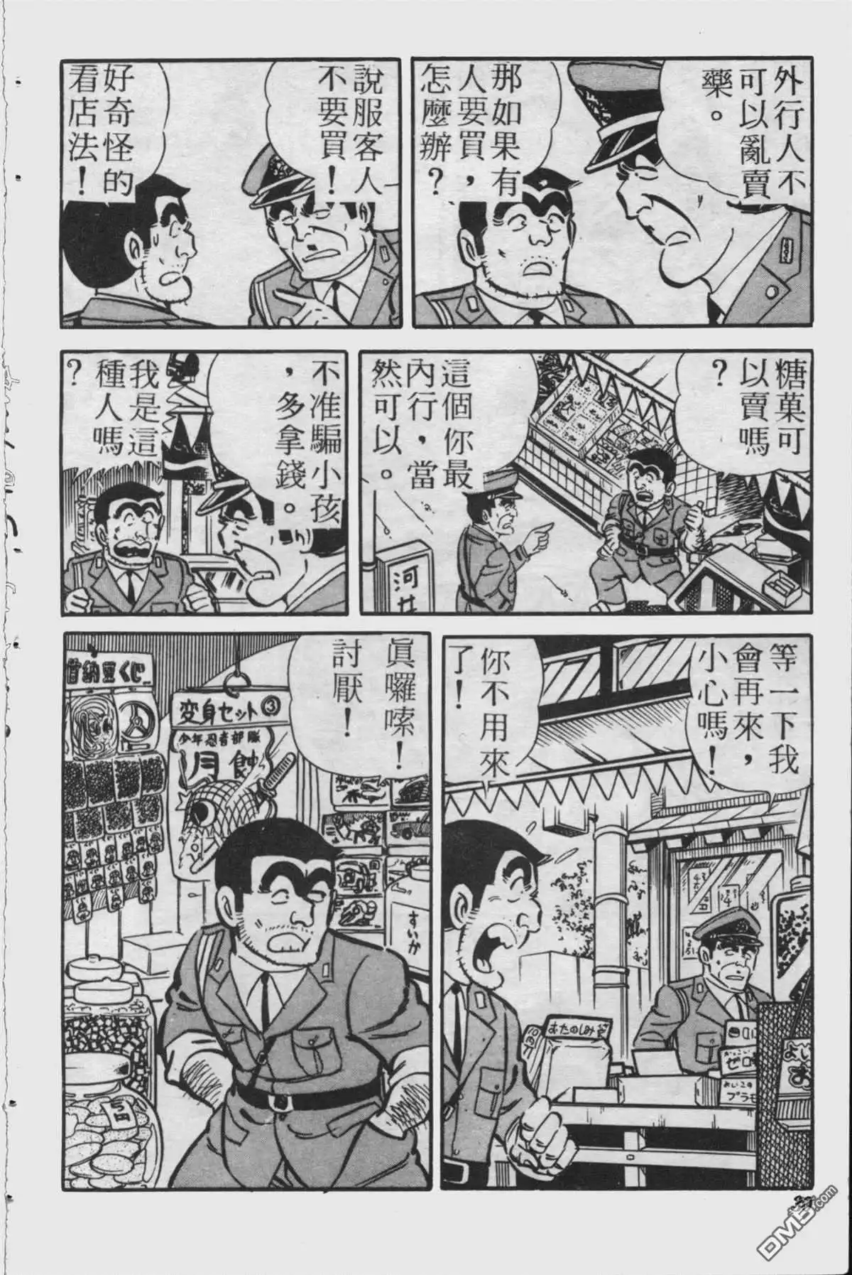 第29页