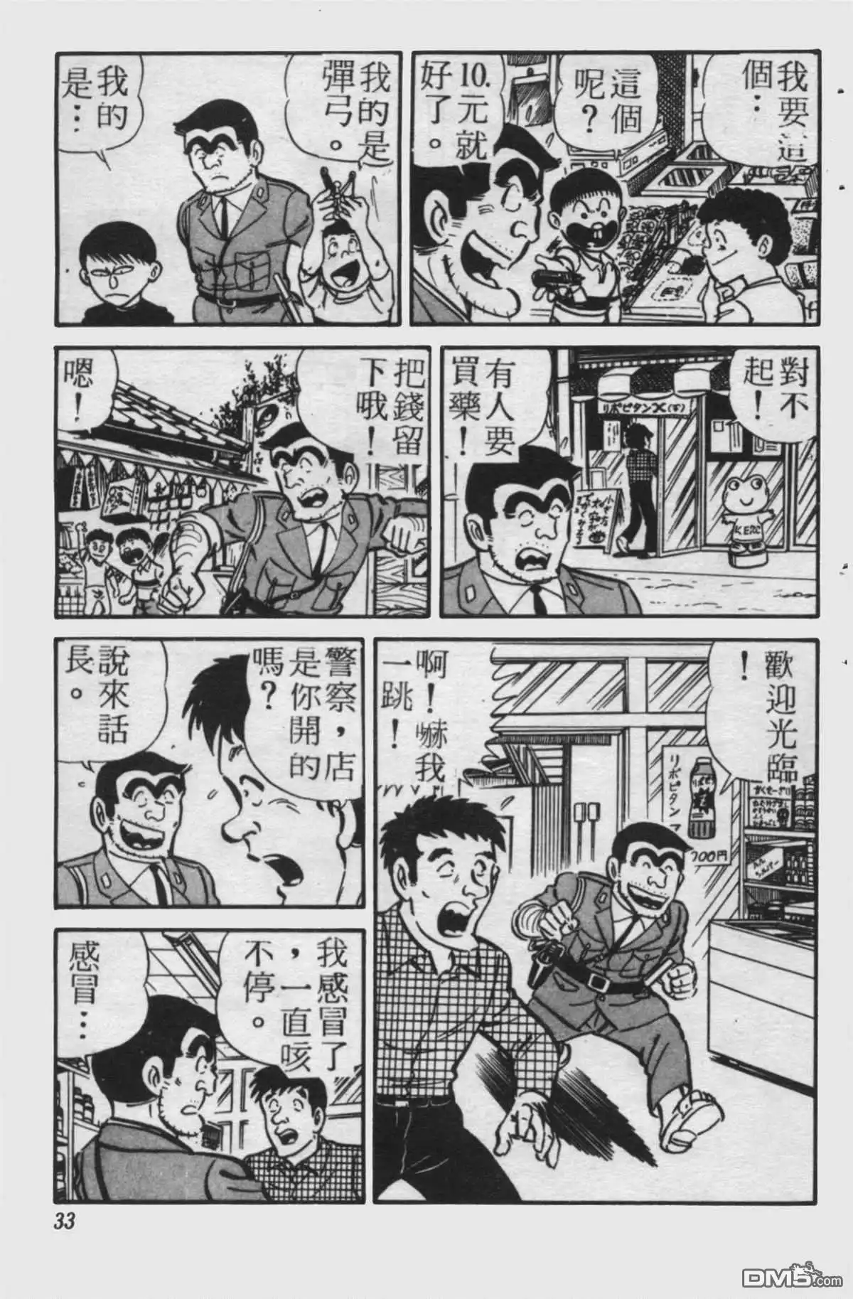 第32页