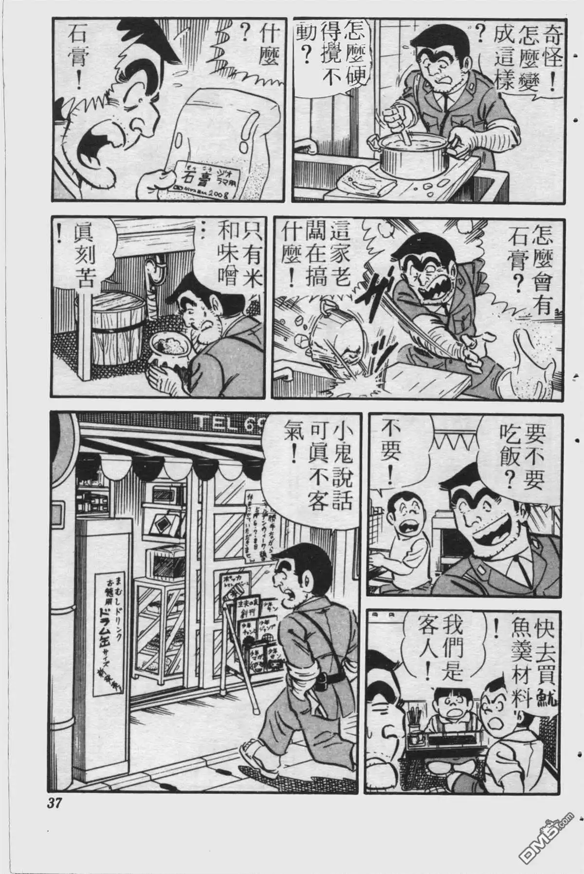 第36页