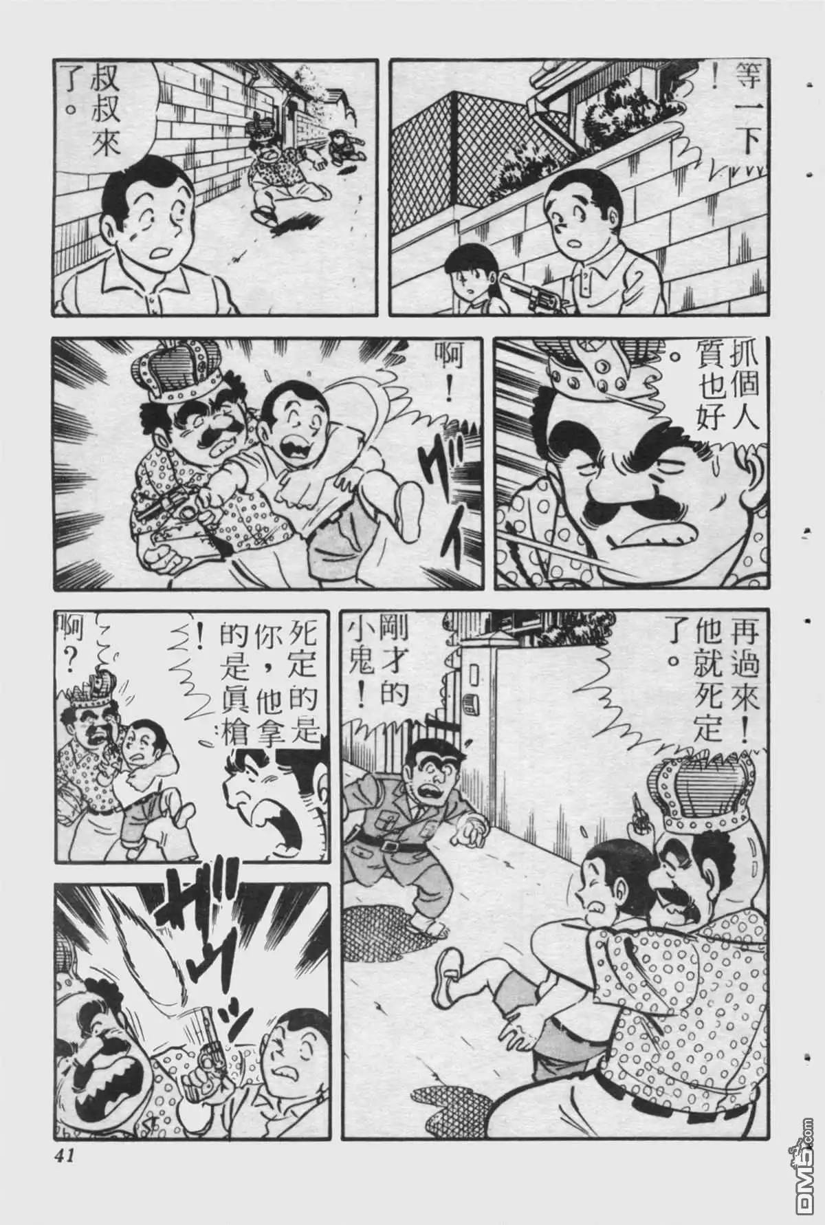 第40页