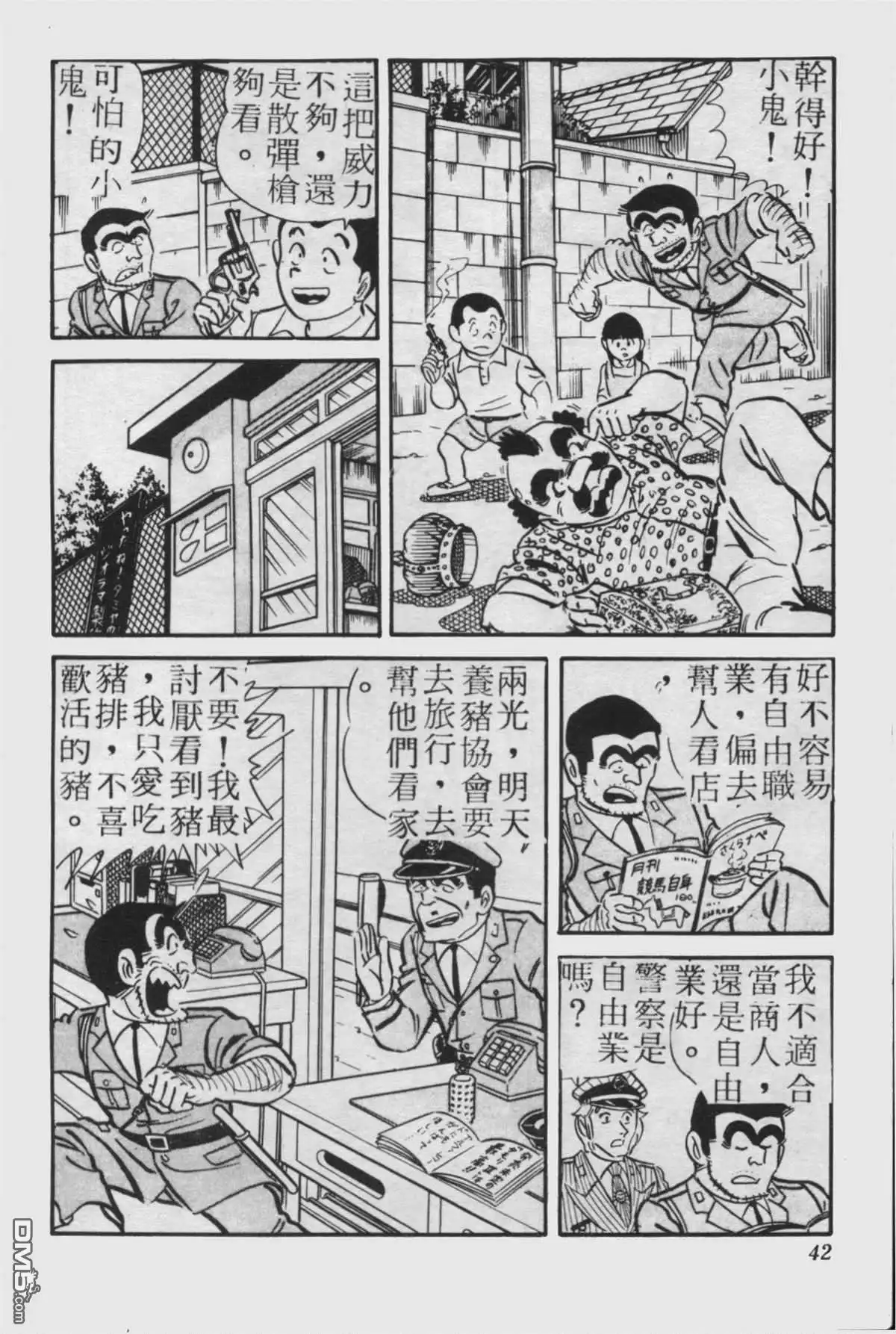 第41页