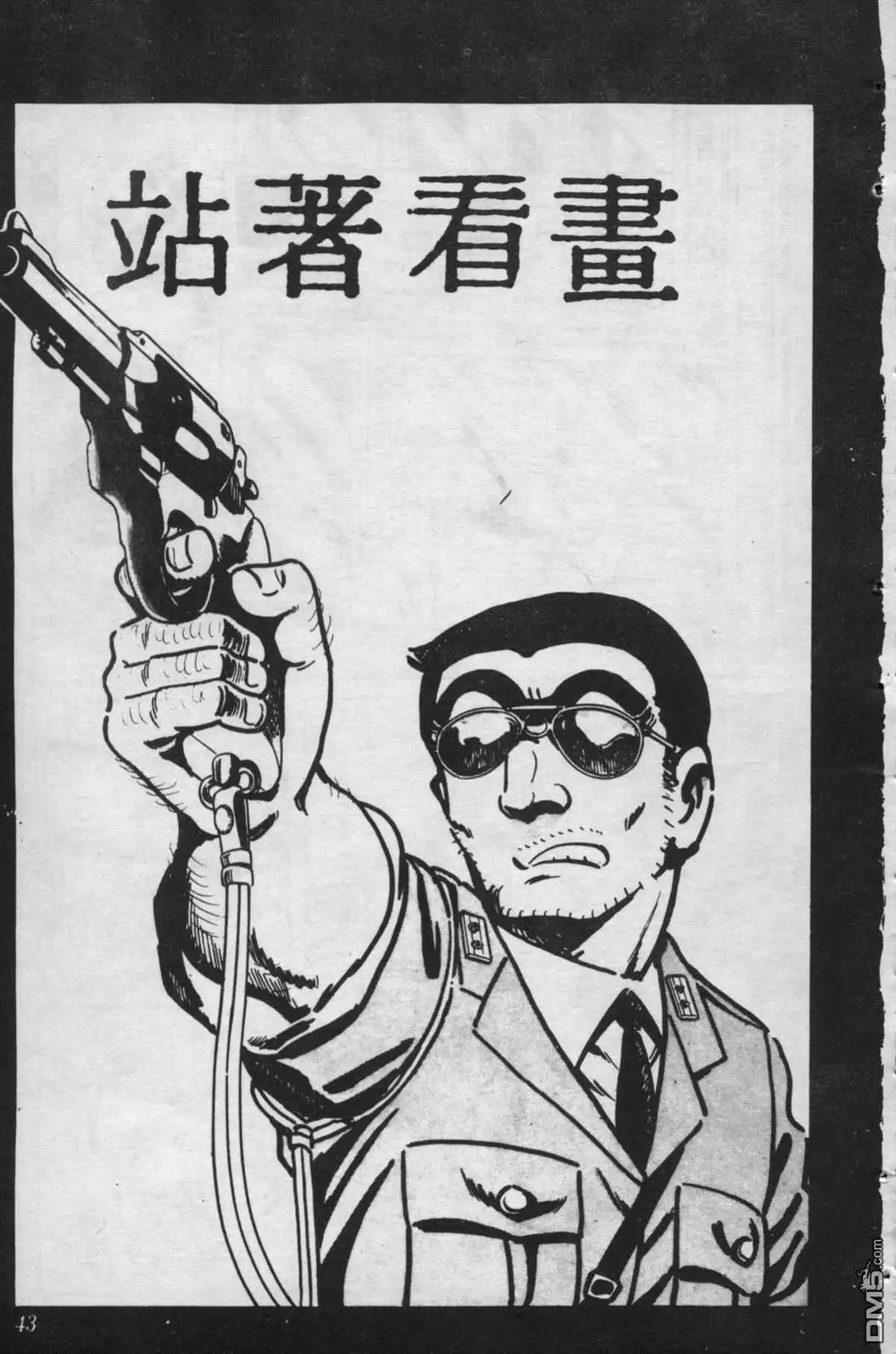 第42页