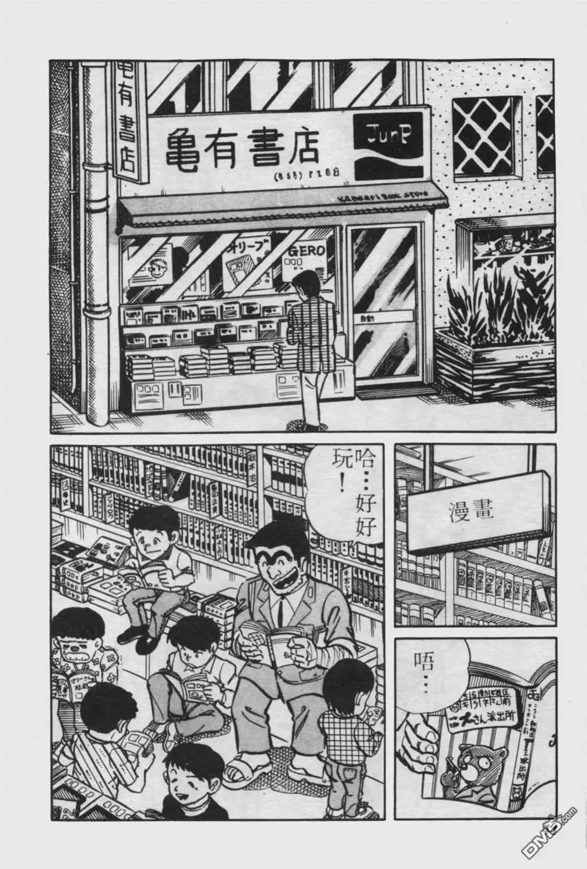 第43页
