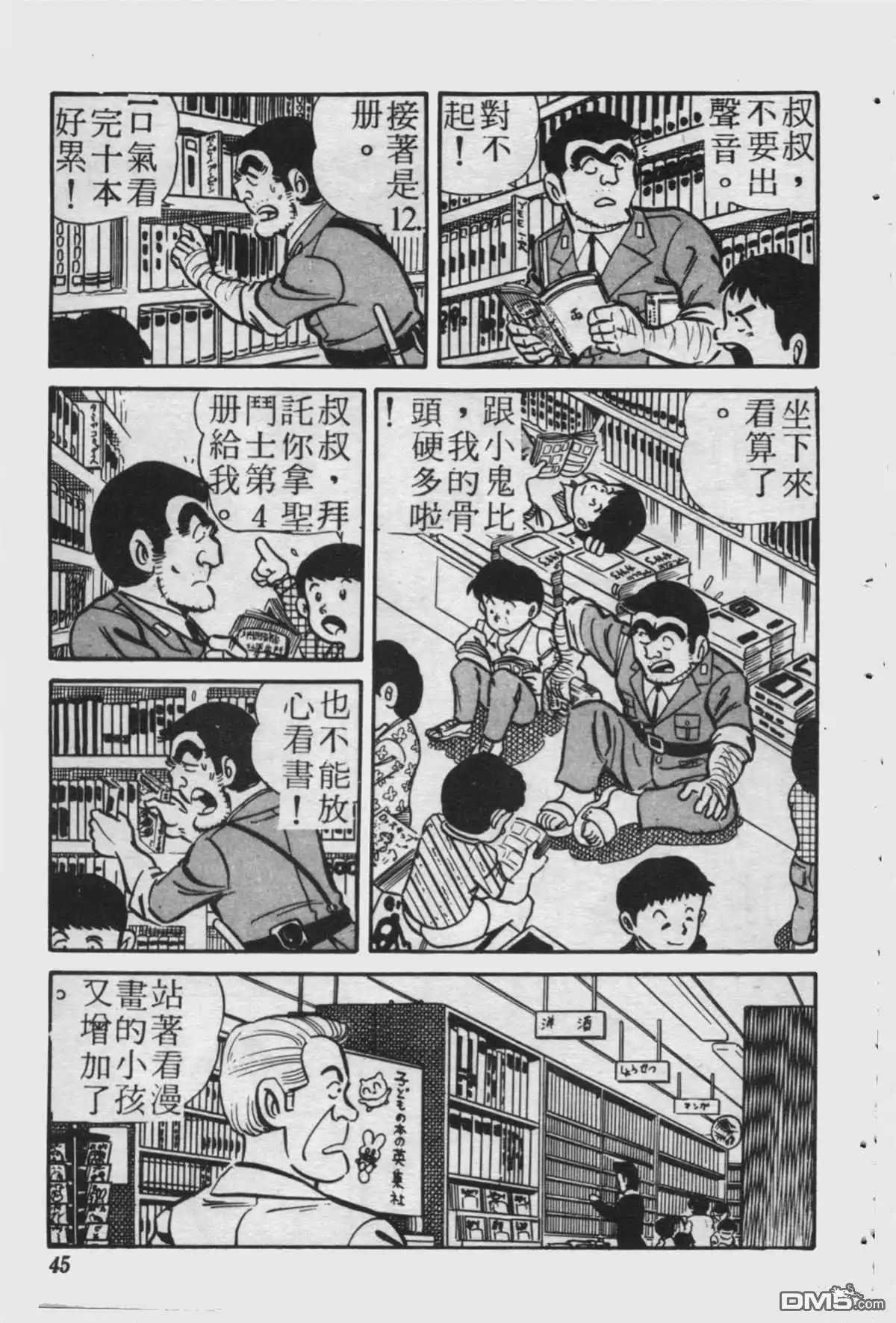 第44页