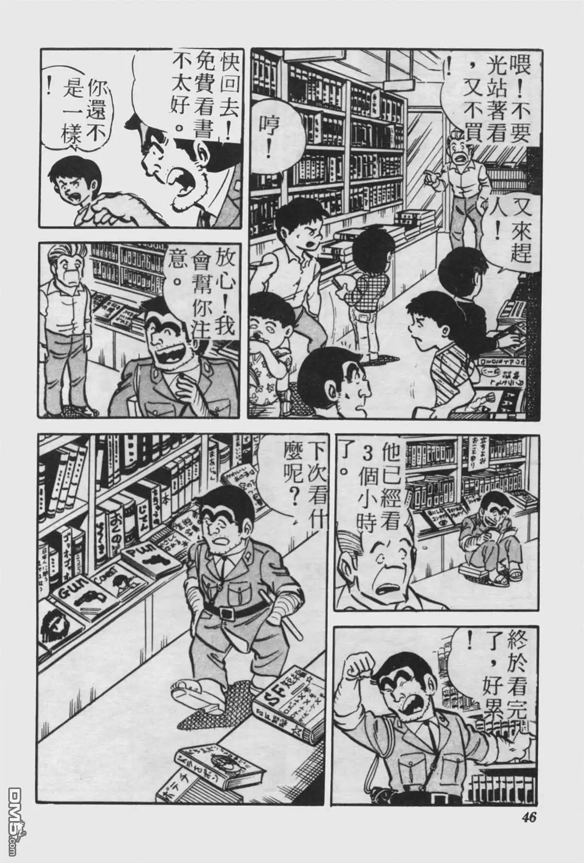 第45页