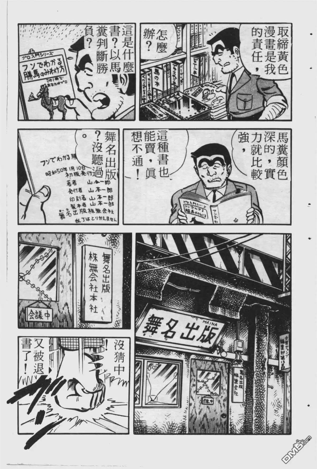 第46页