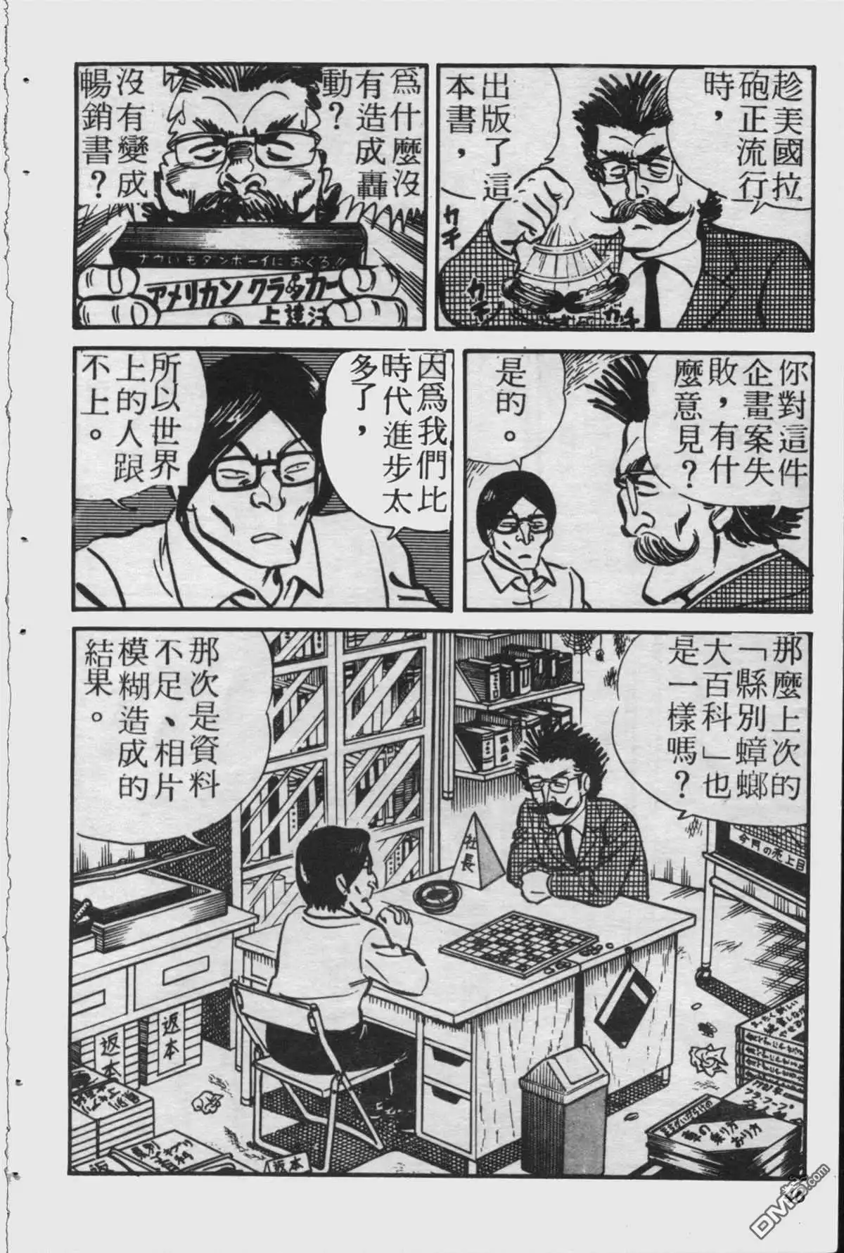 第47页