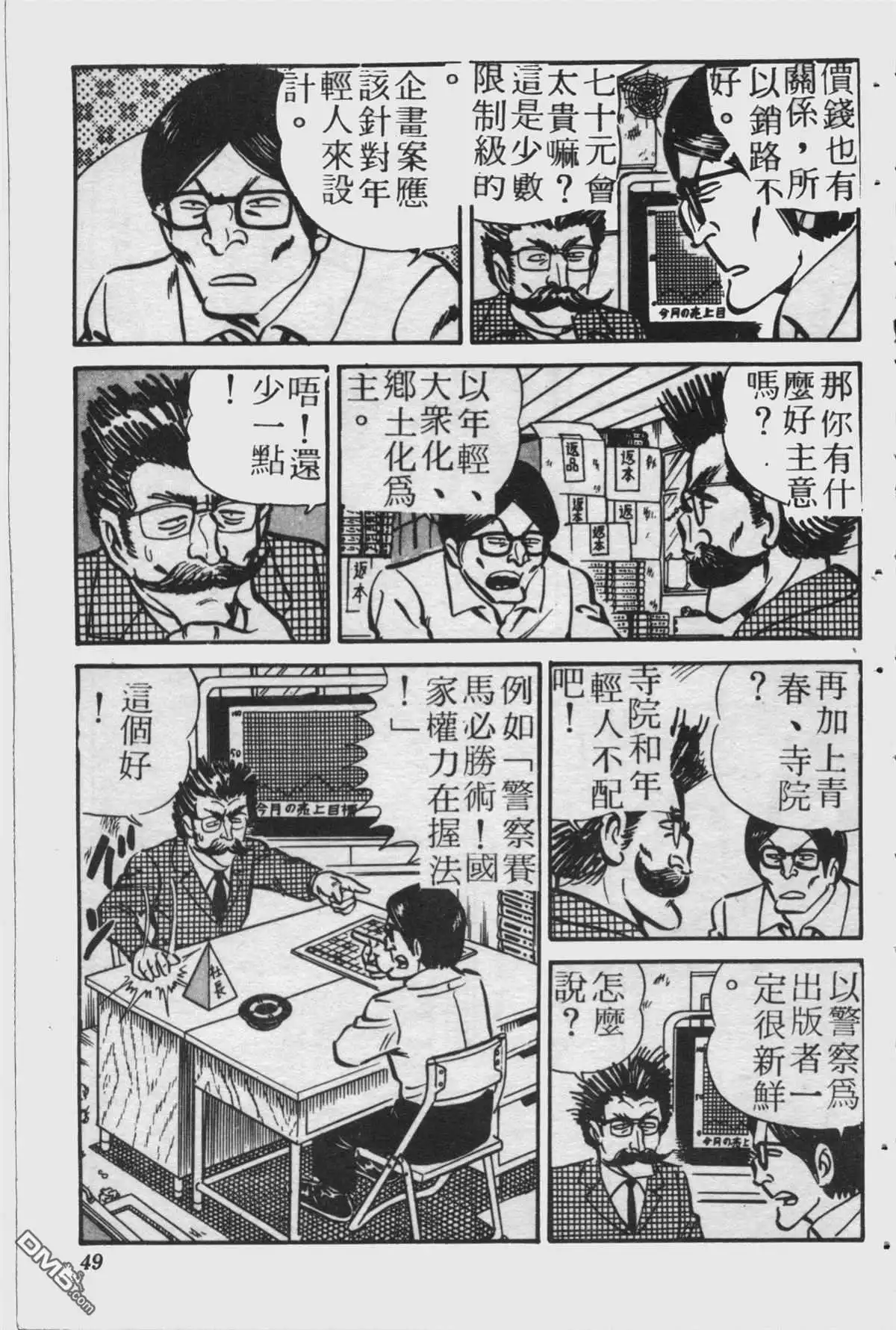 第48页