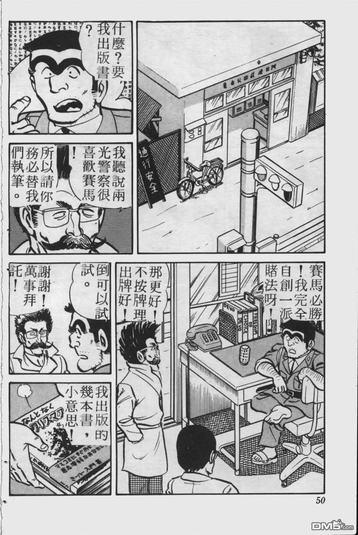 第49页