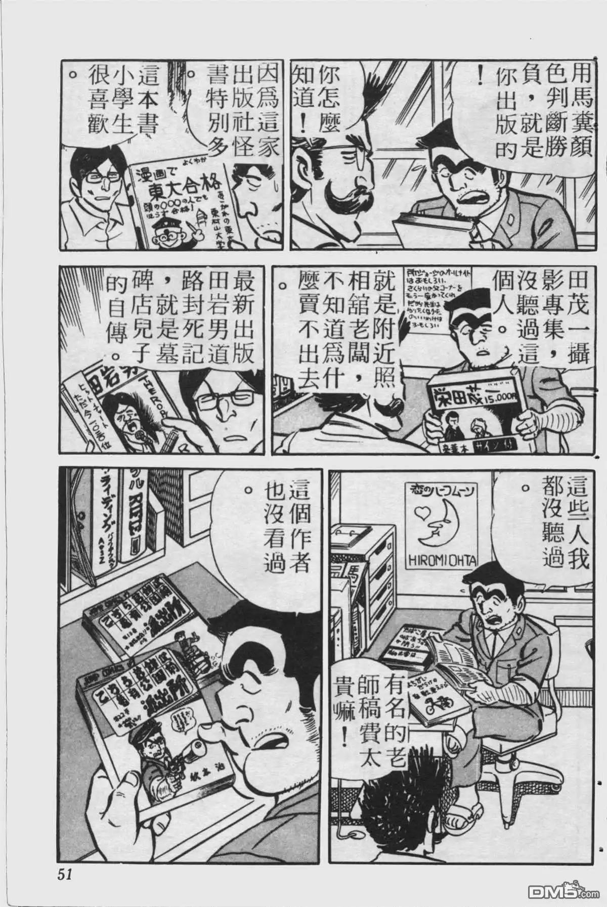第50页