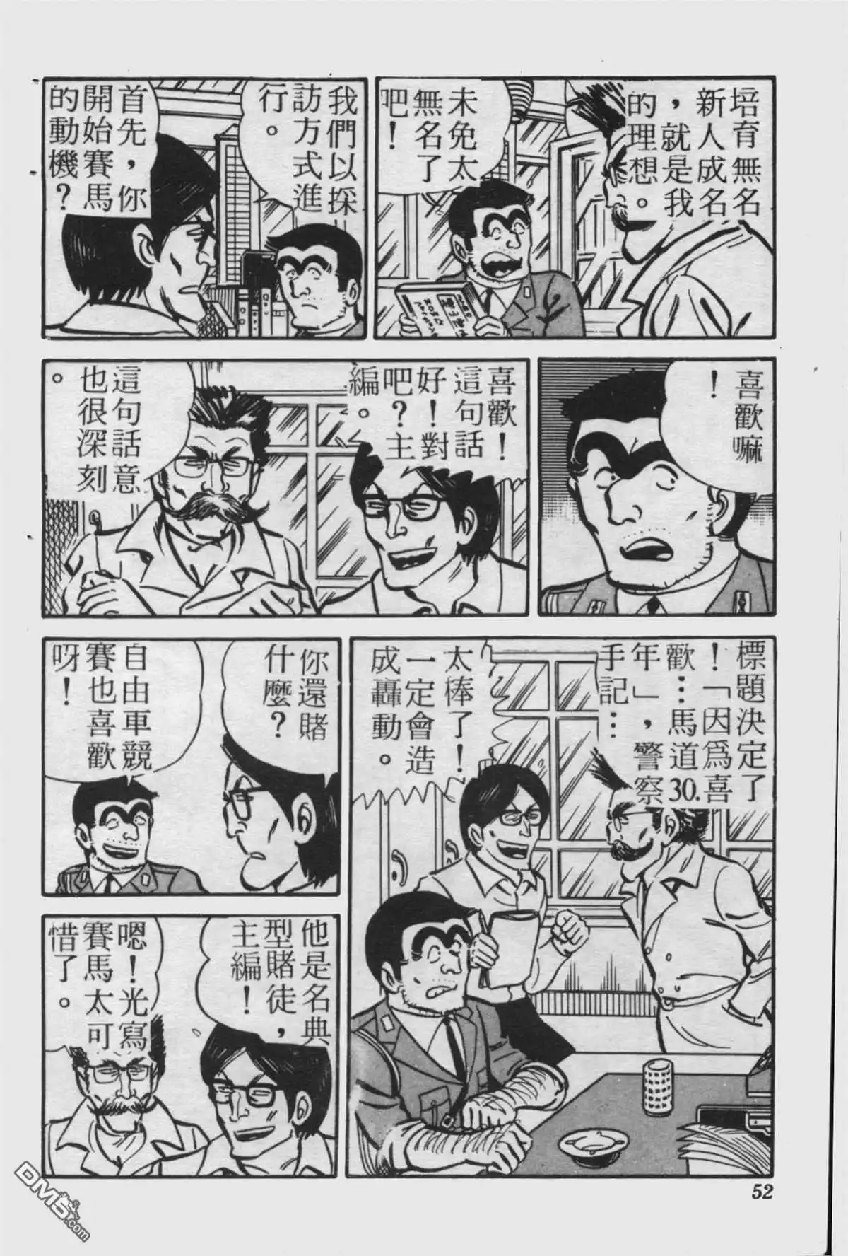 第51页