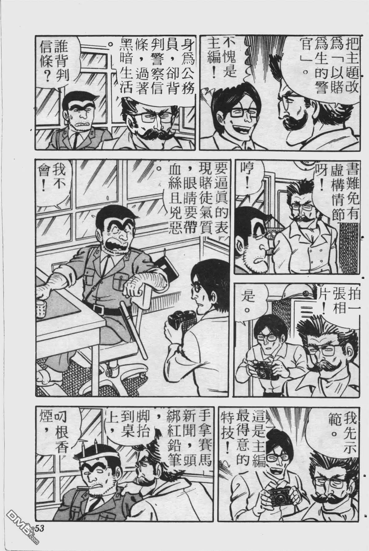 第52页