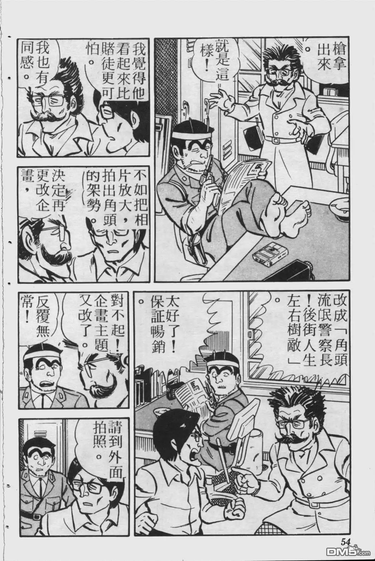 第53页