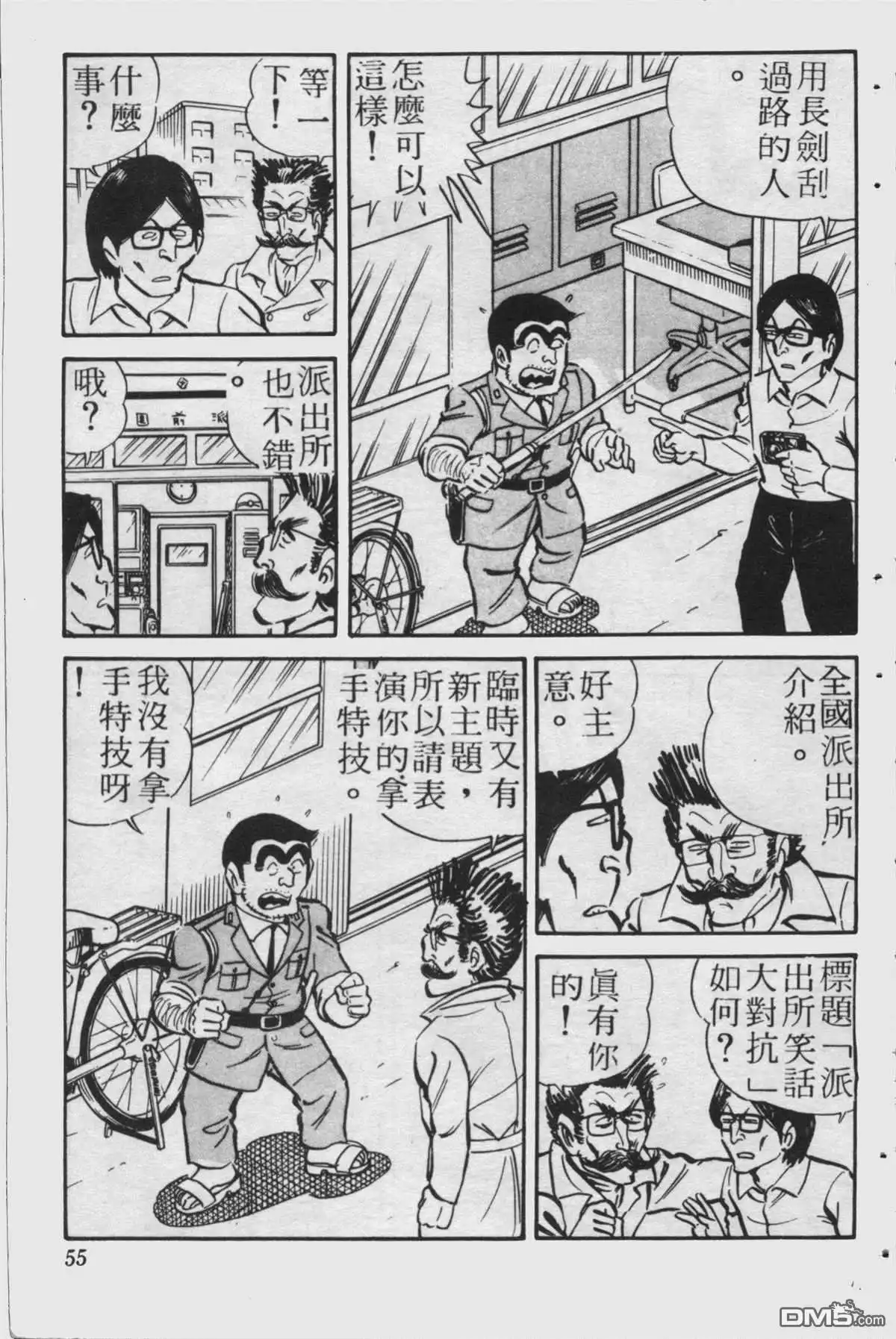 第54页