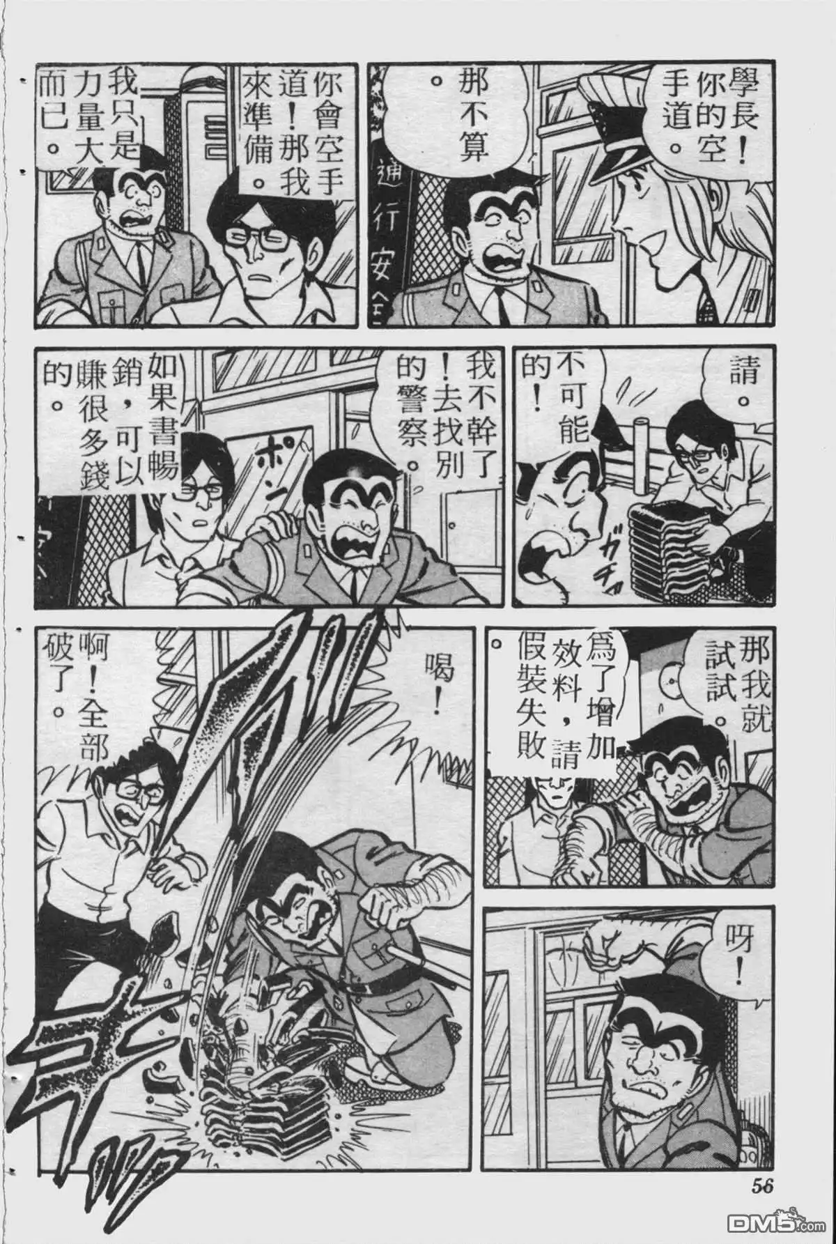 第55页