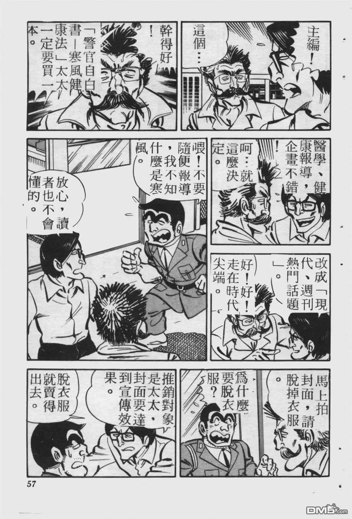 第56页