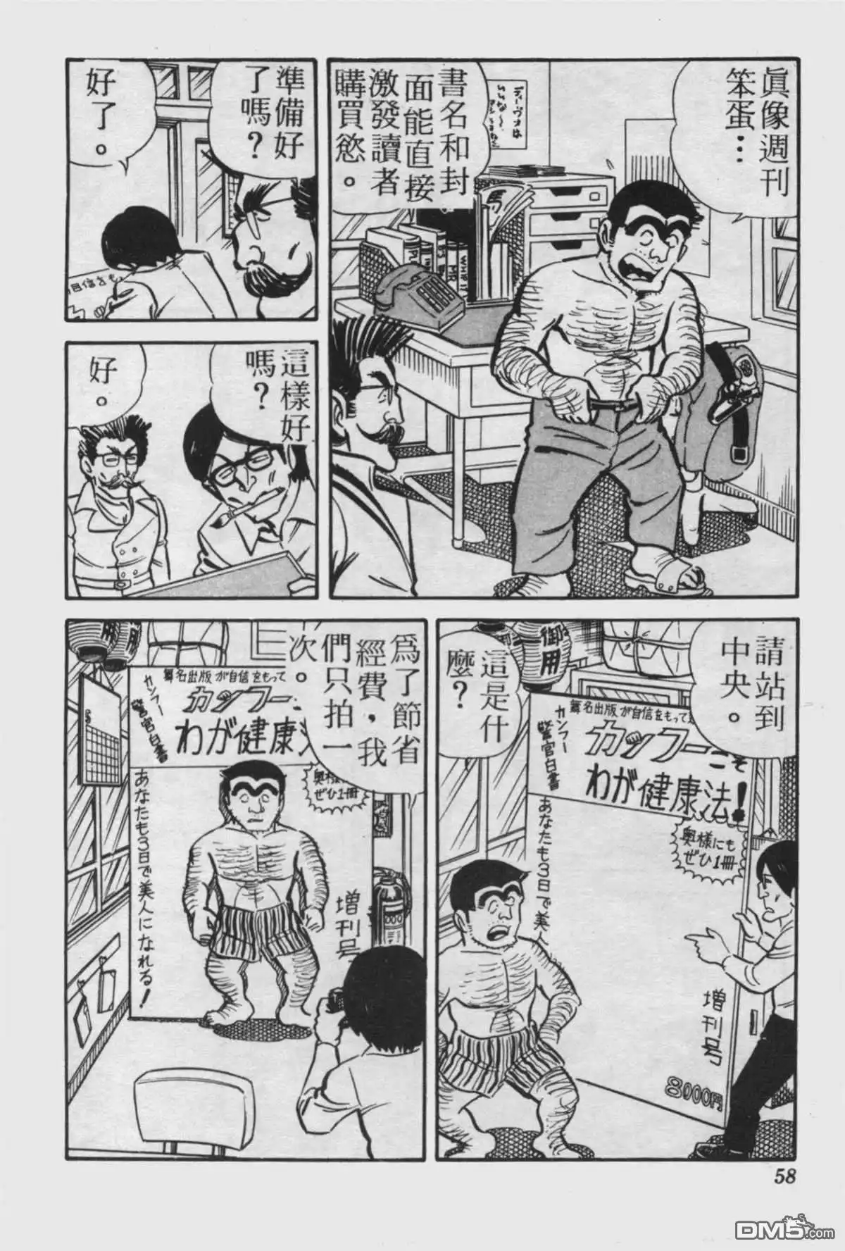 第57页