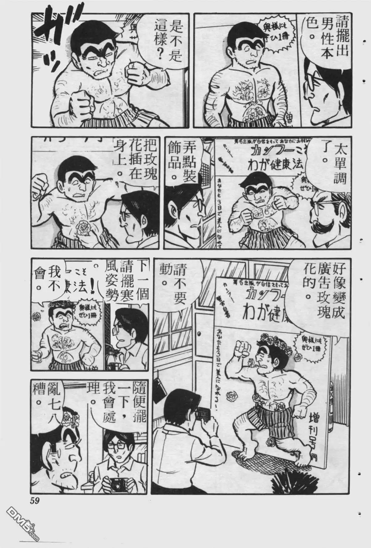 第58页