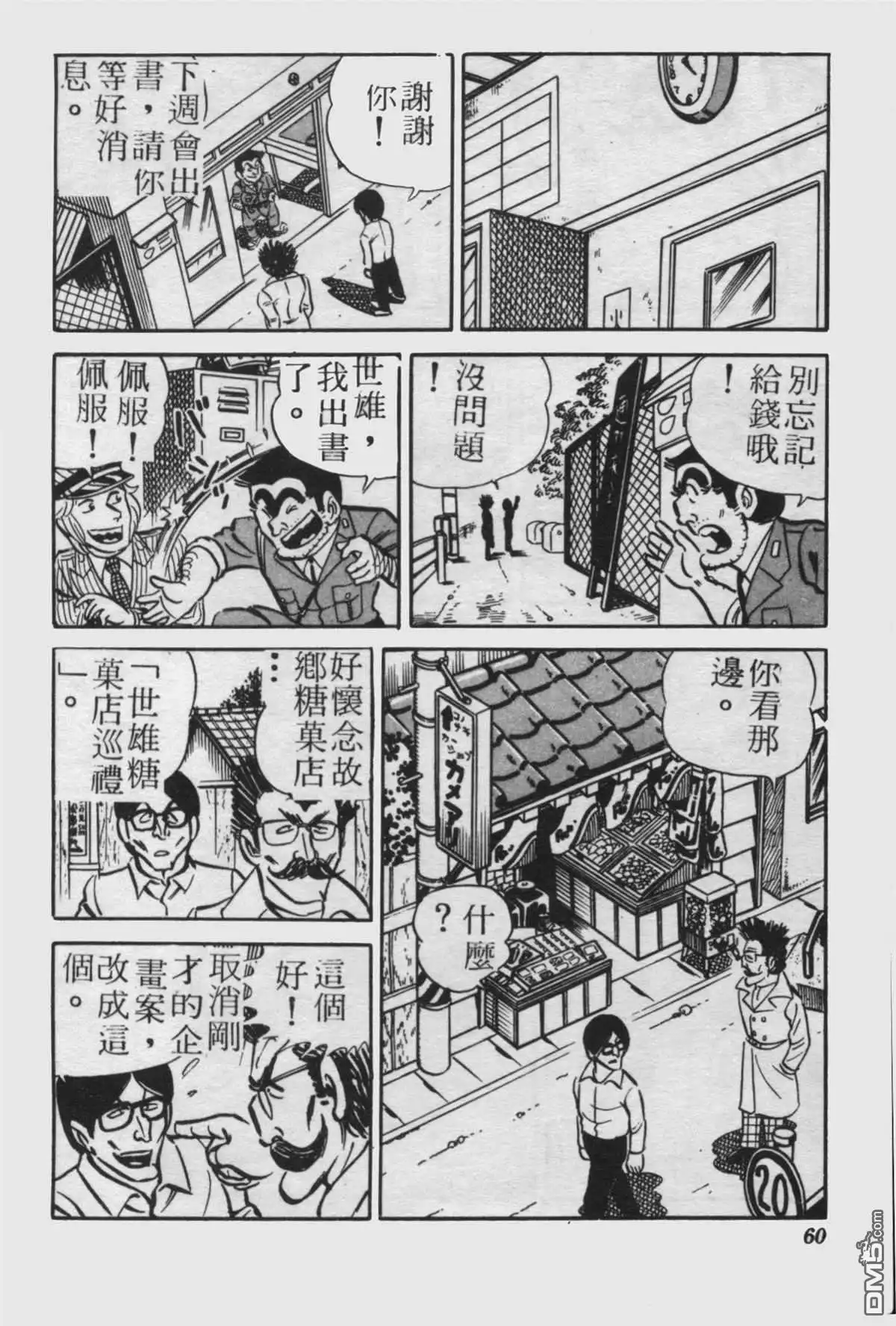 第59页