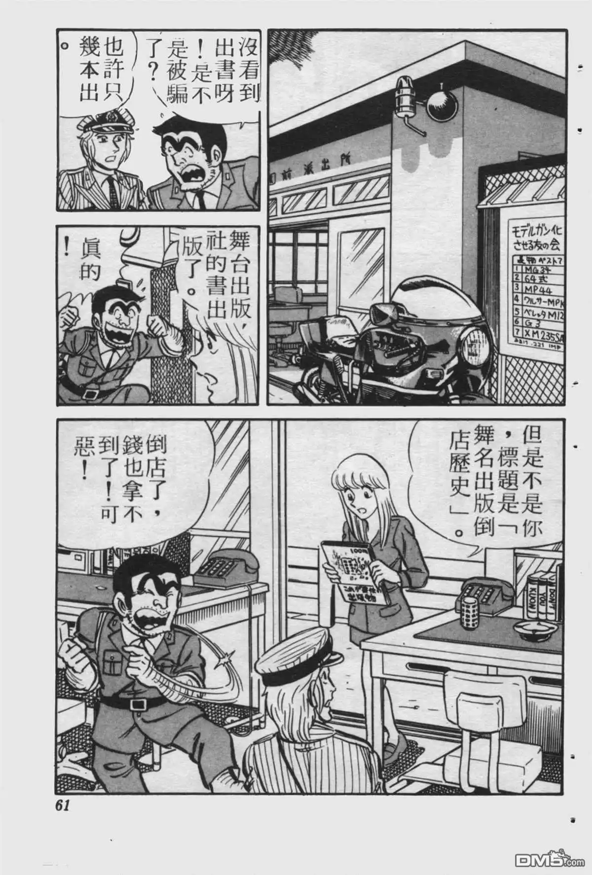 第60页