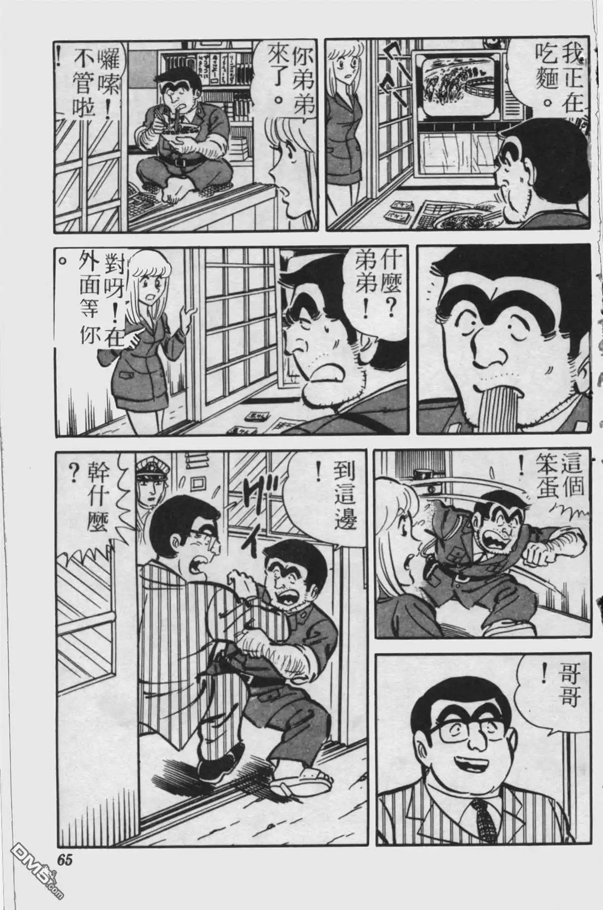 第64页