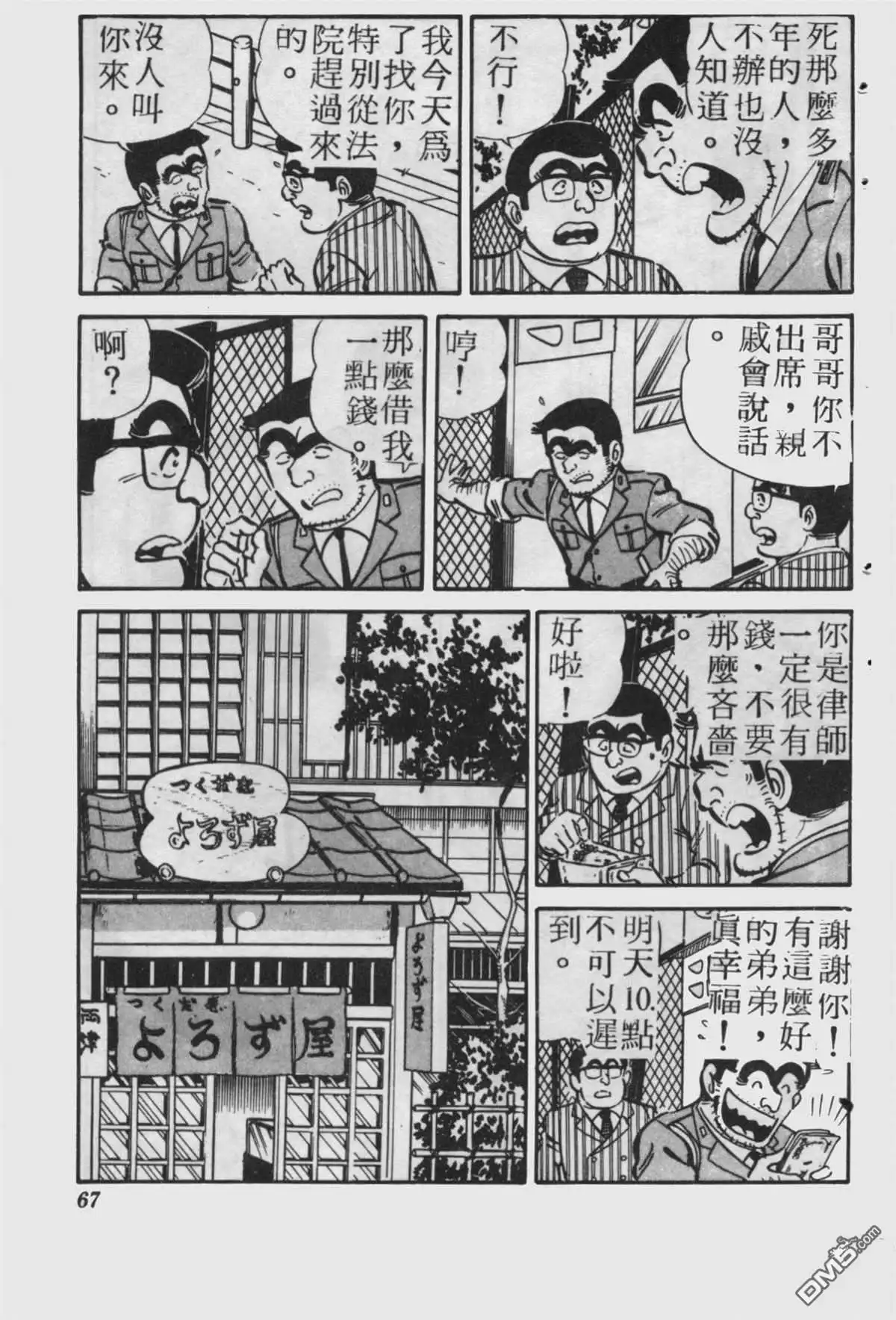 第66页