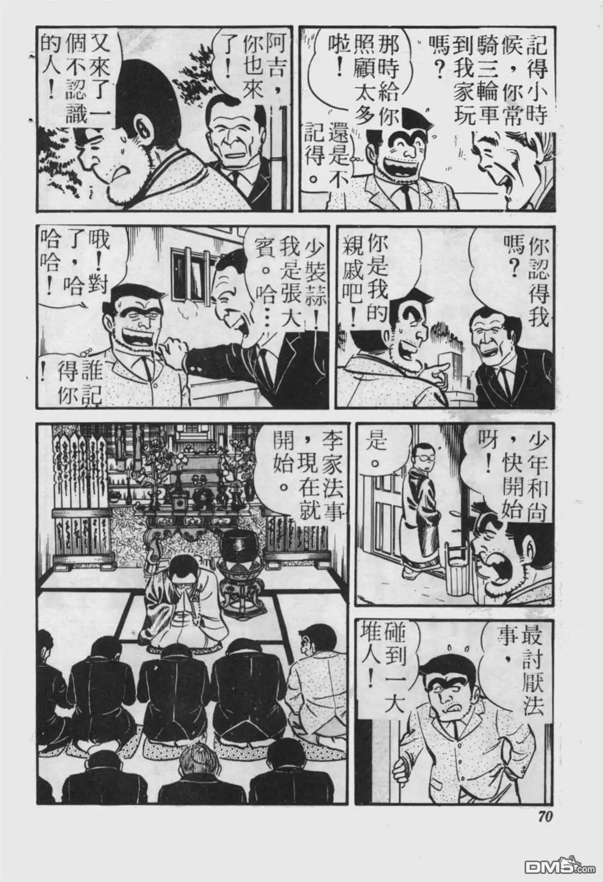 第69页