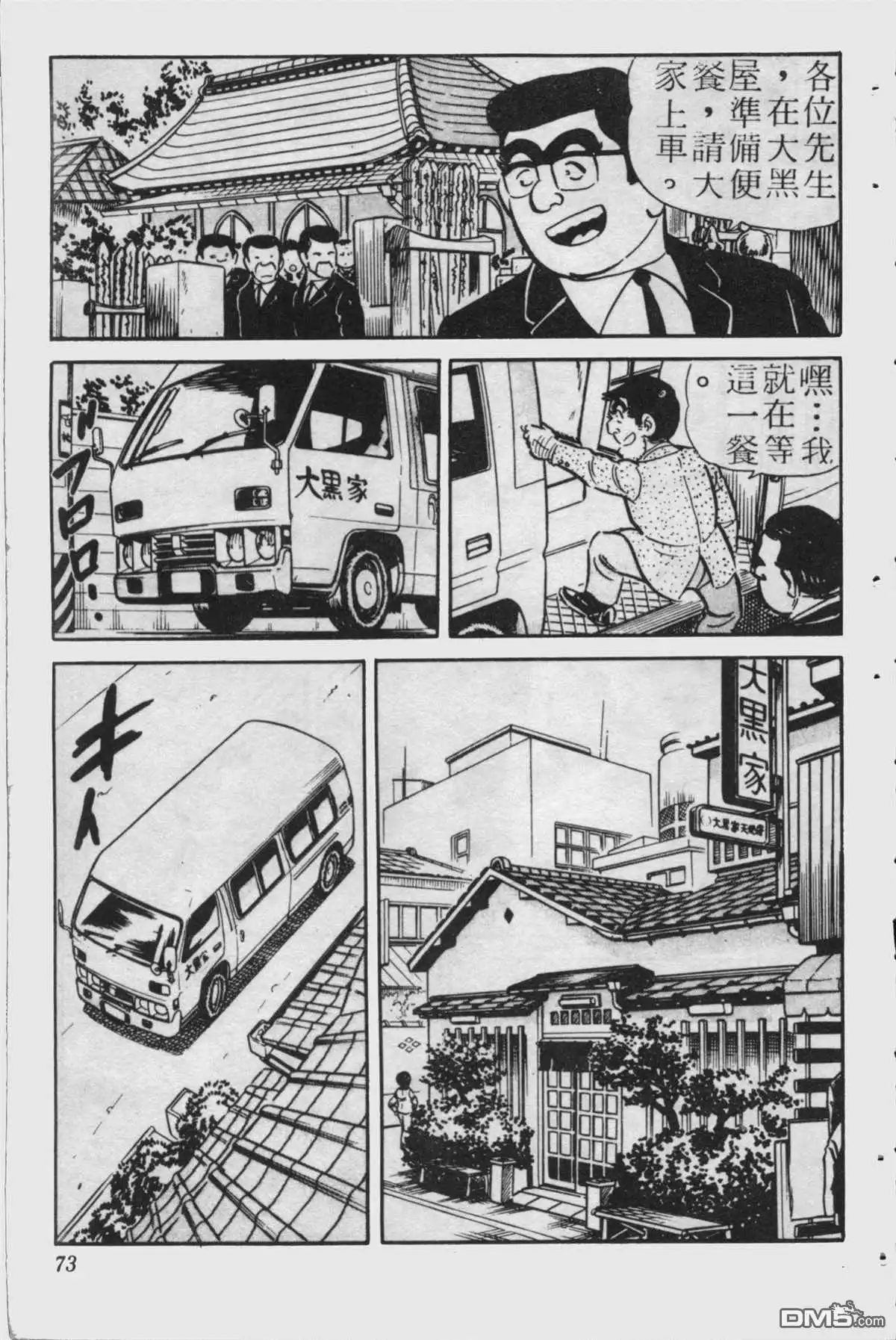 第72页