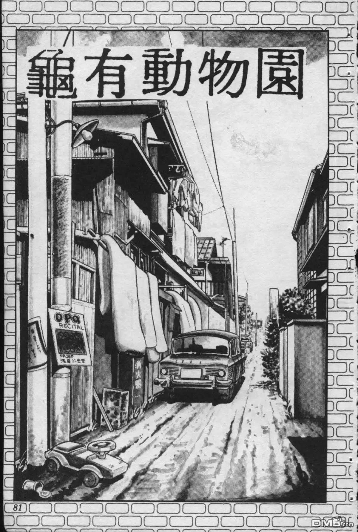 第80页