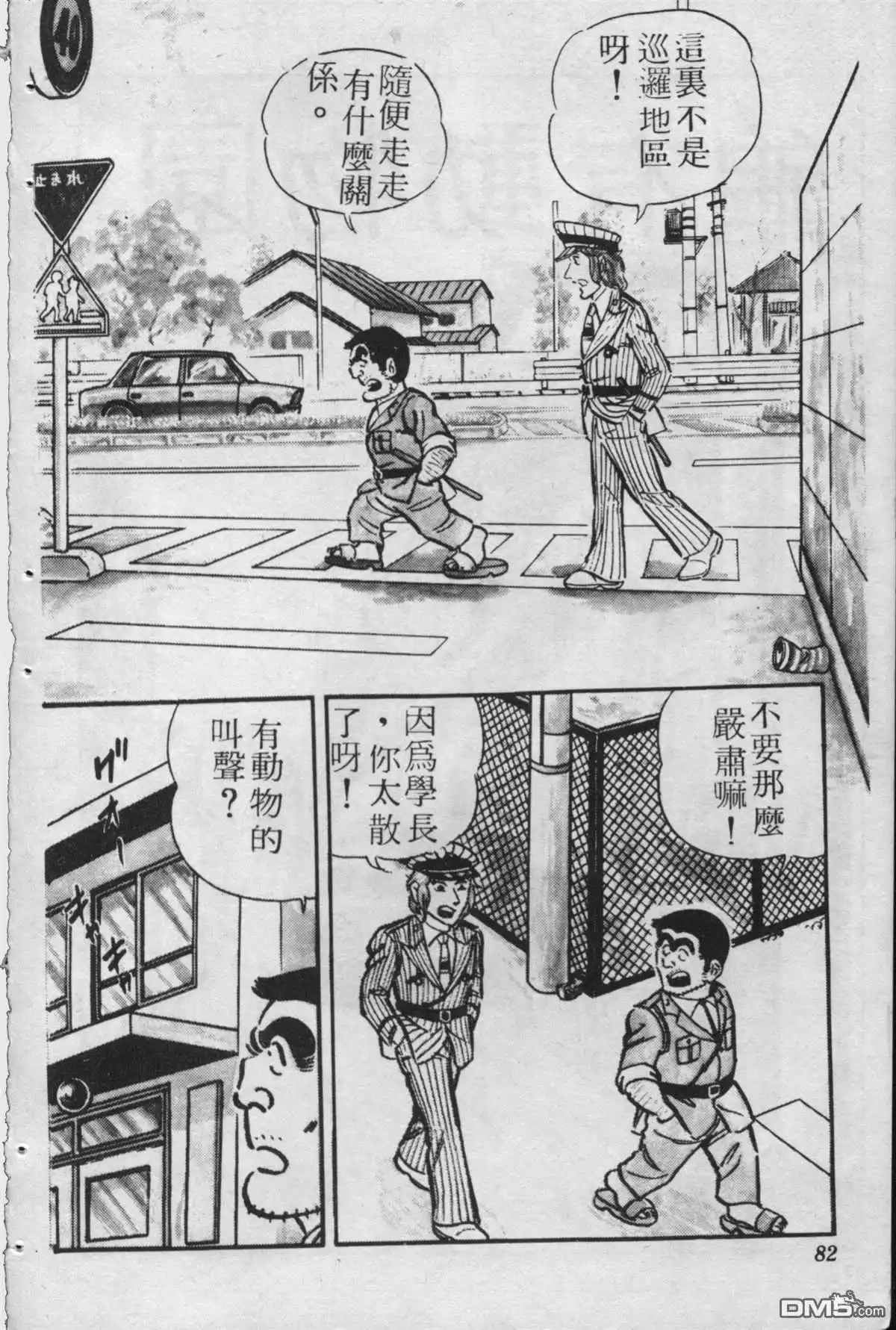 第81页