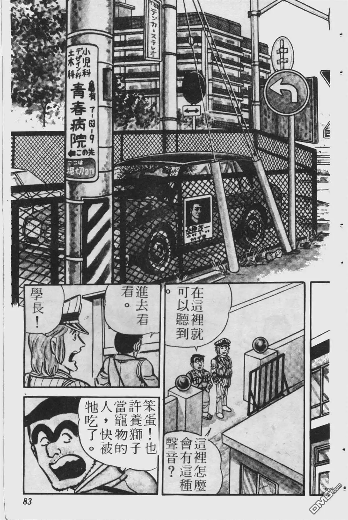第82页