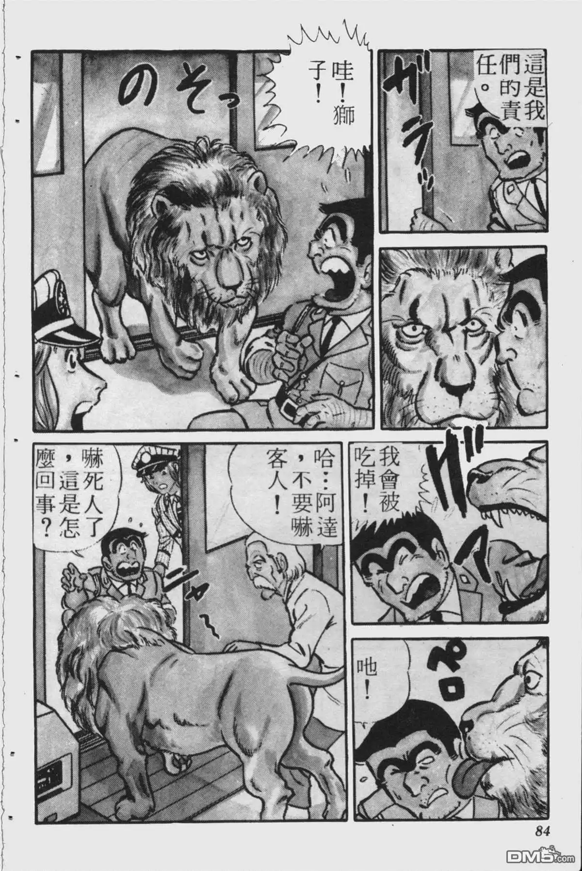 第83页