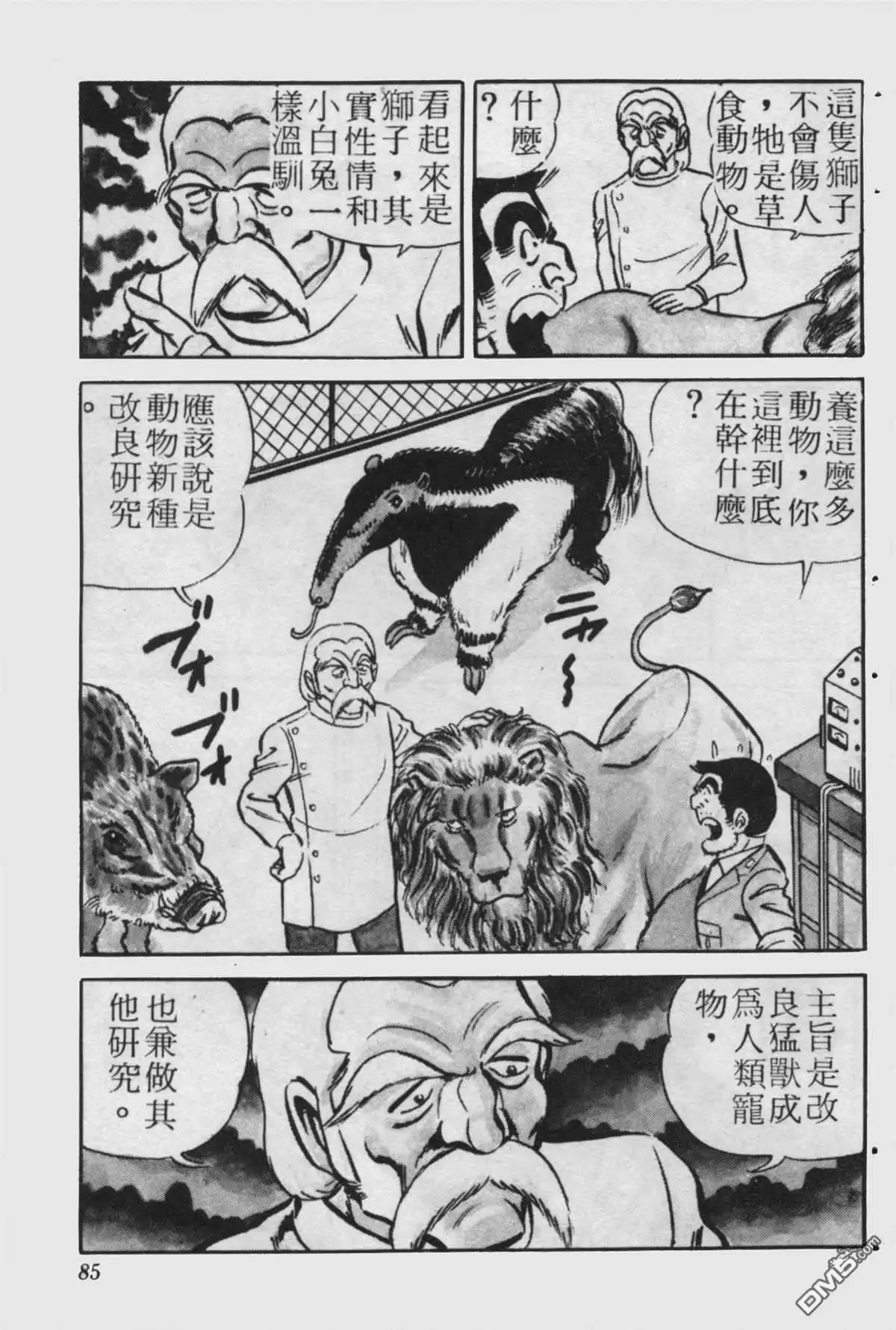 第84页