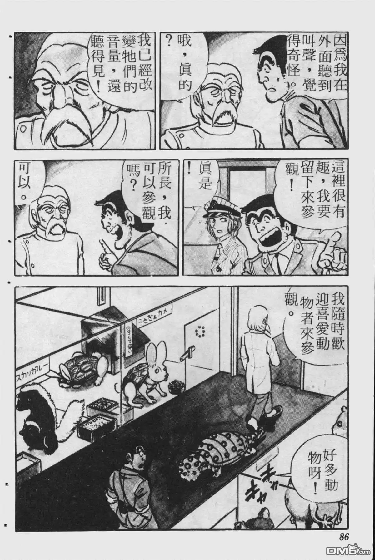 第85页