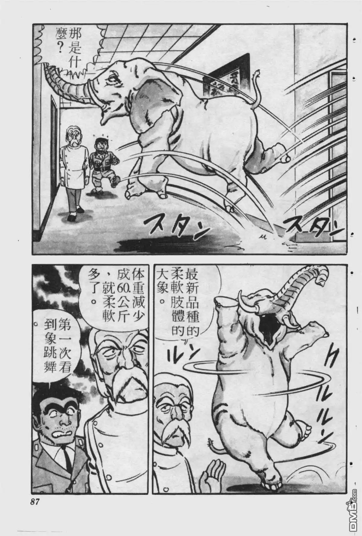 第86页