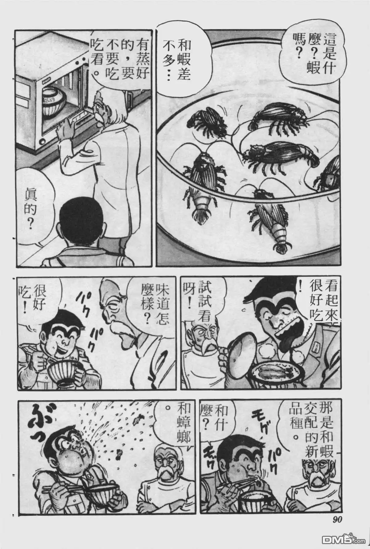 第89页