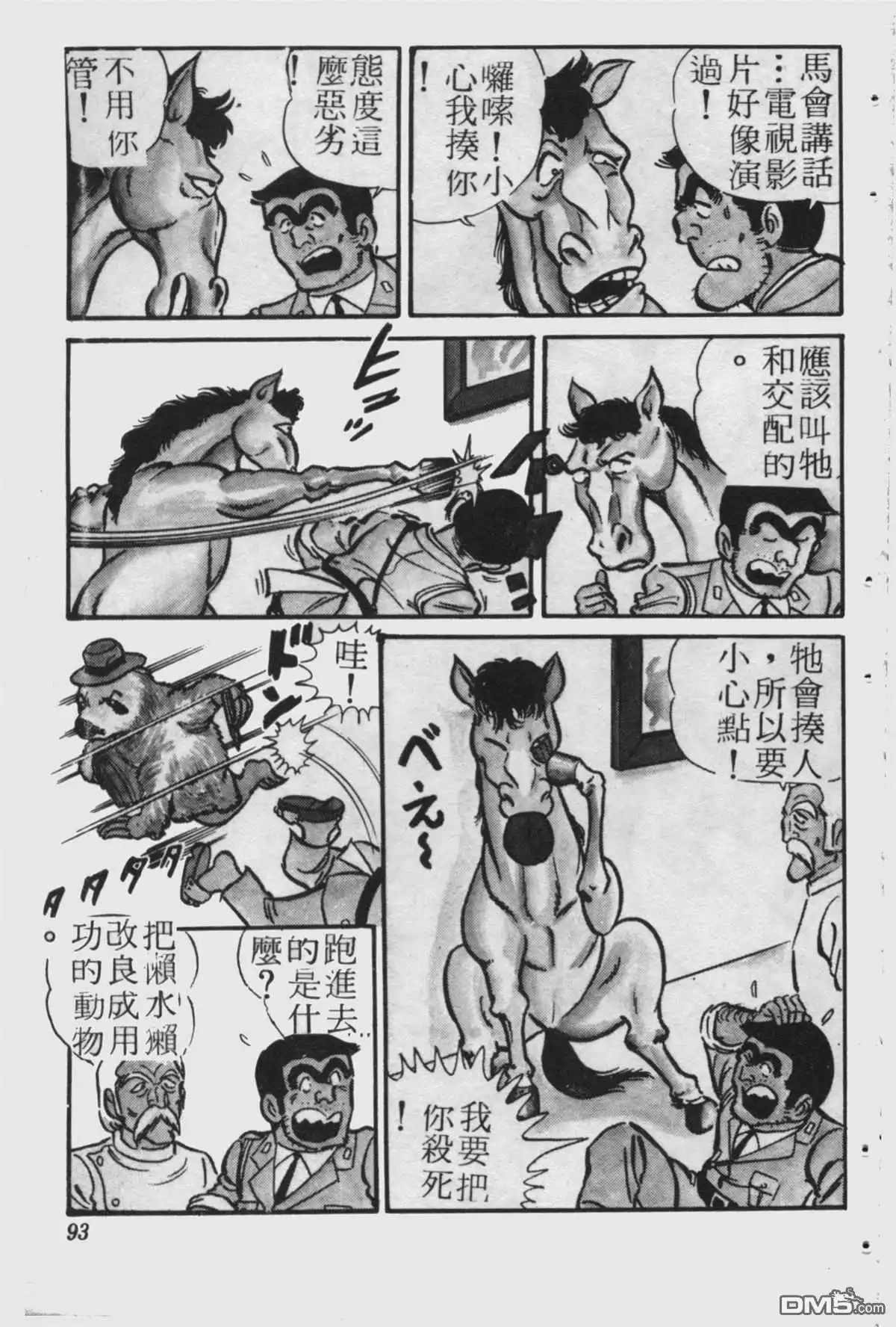 第92页